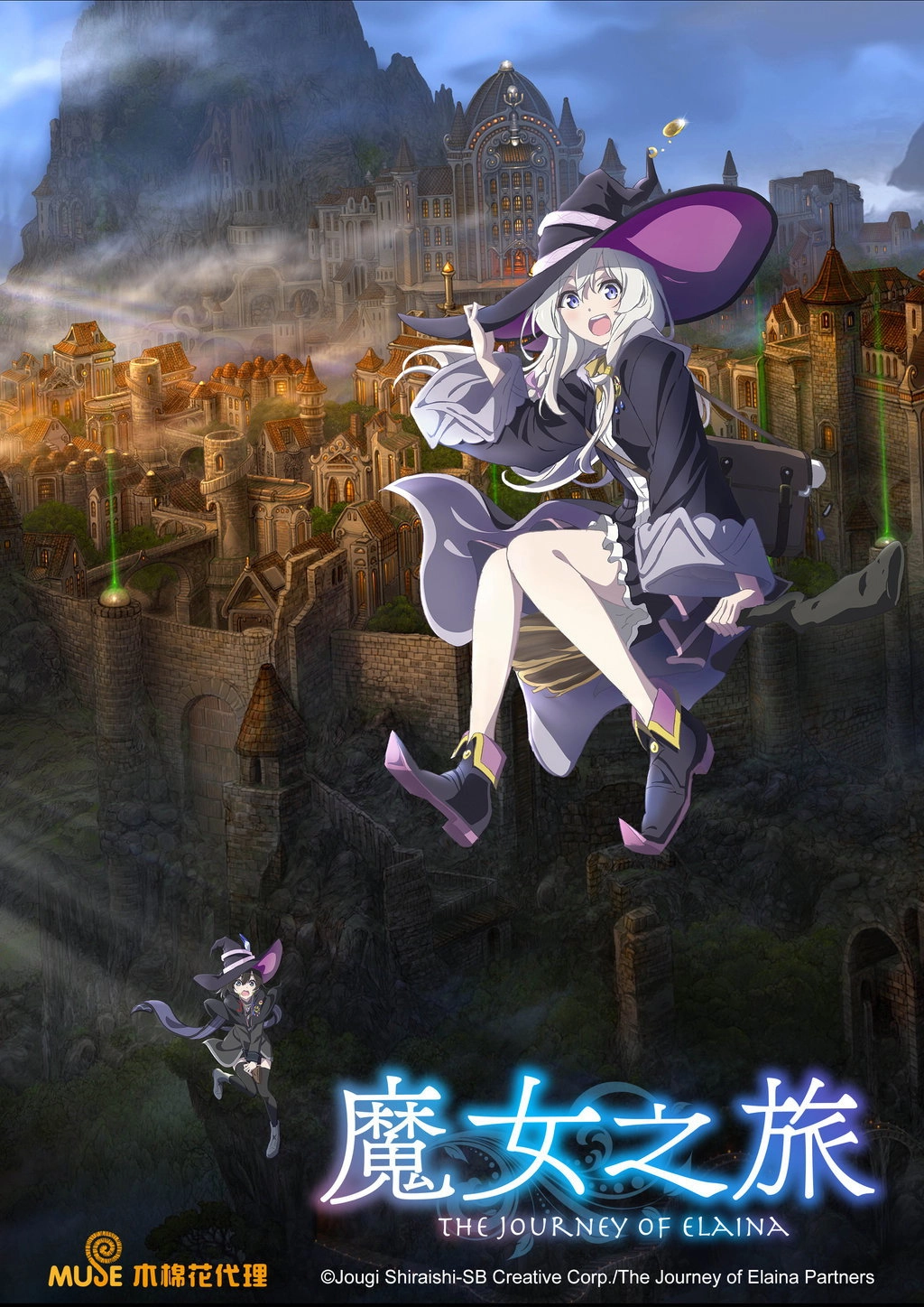 Wandering Witch: The Journey of Elaina