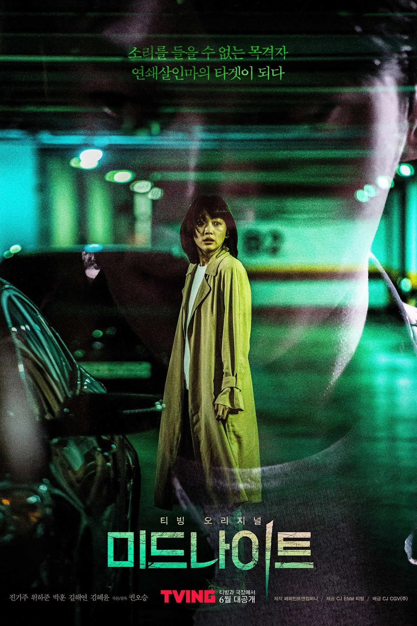 Midnight