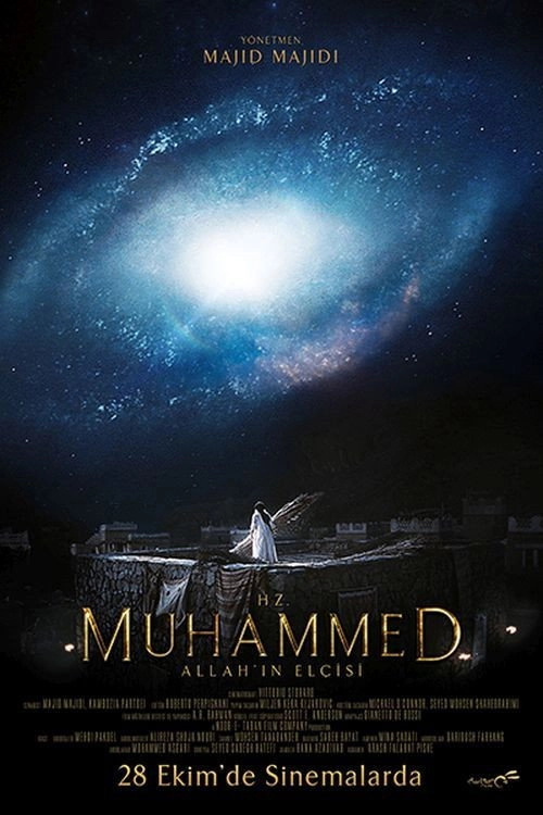 Muhammad: The Messenger of God
