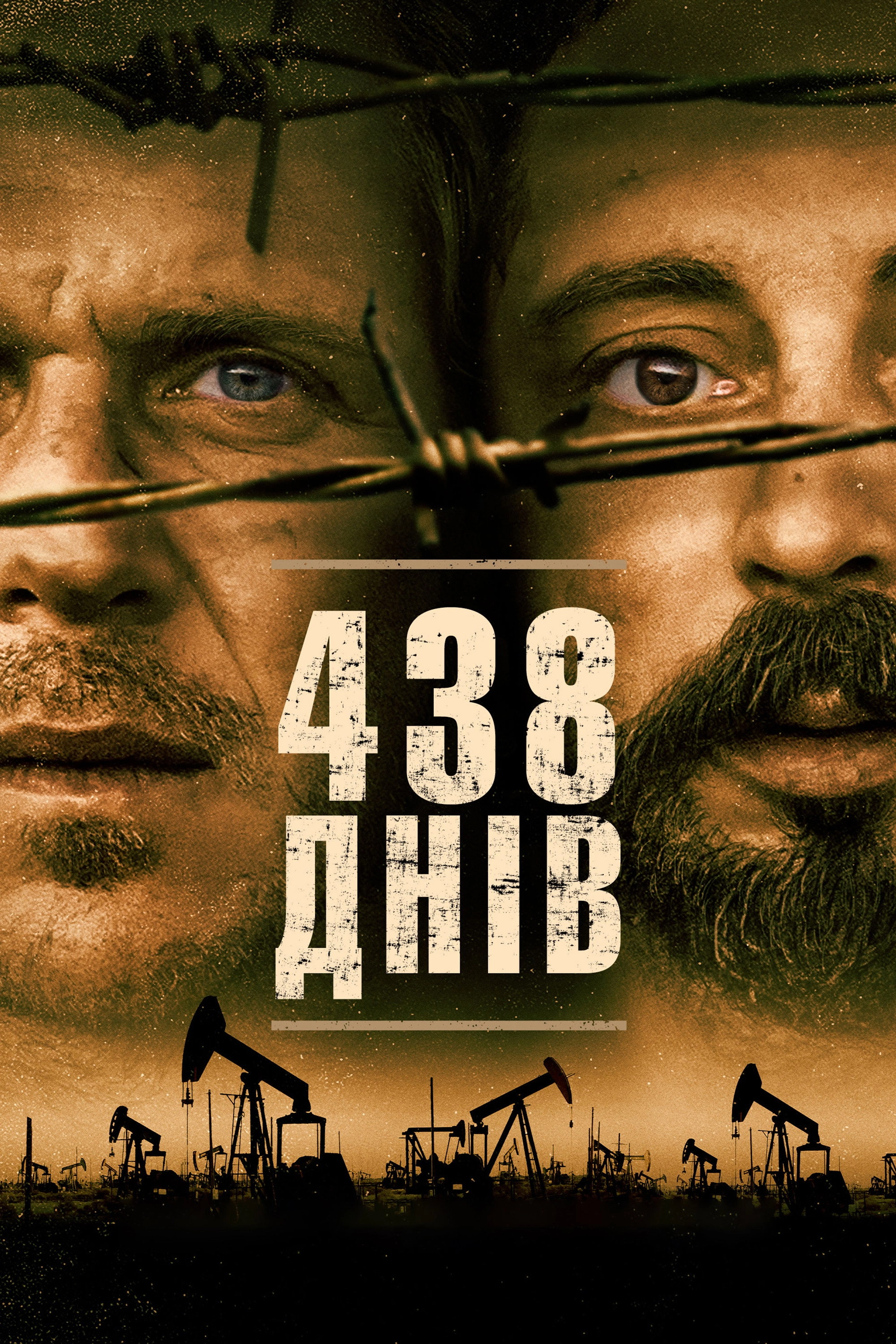 438 Days