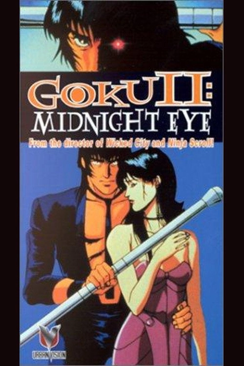 Goku II: Midnight Eye