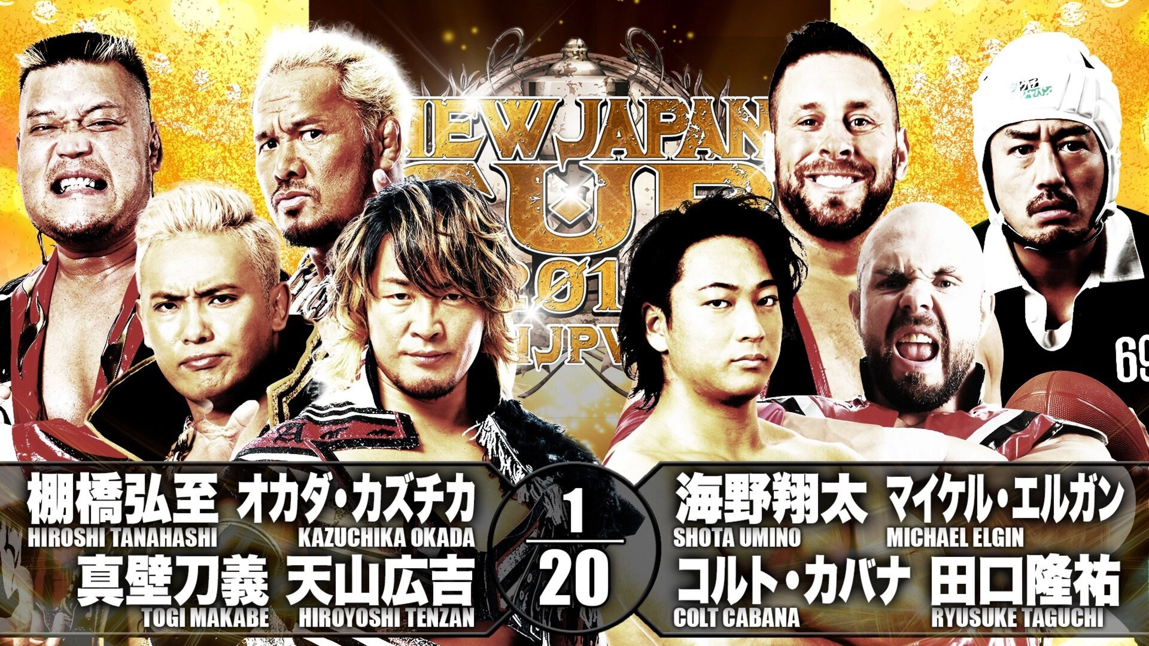 NJPW New Japan Cup 2019 - Day 1