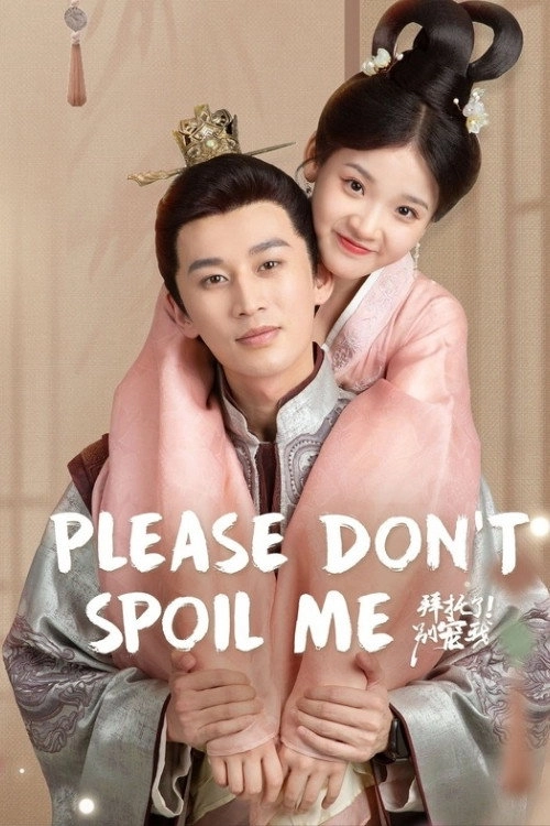 Please Don’t Spoil Me