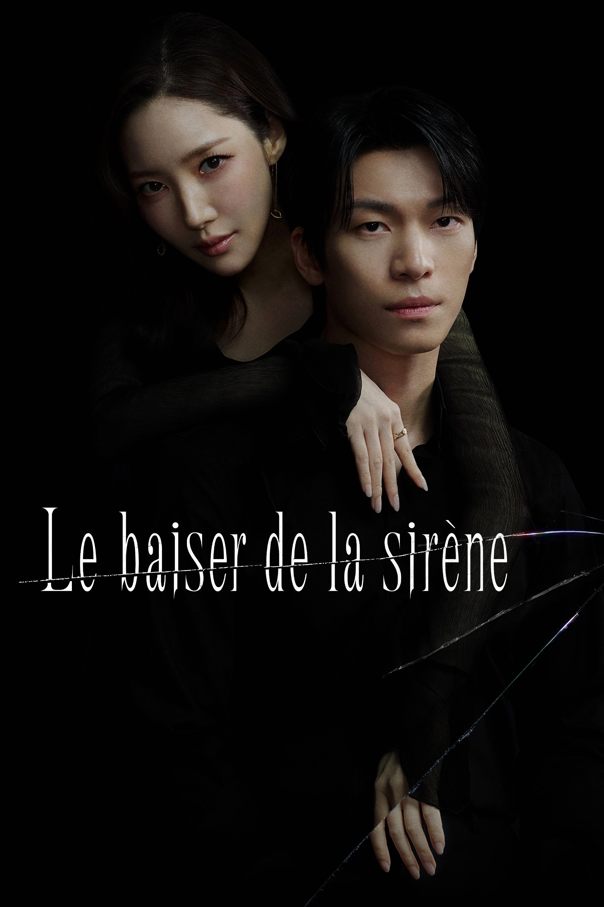 Siren's Kiss