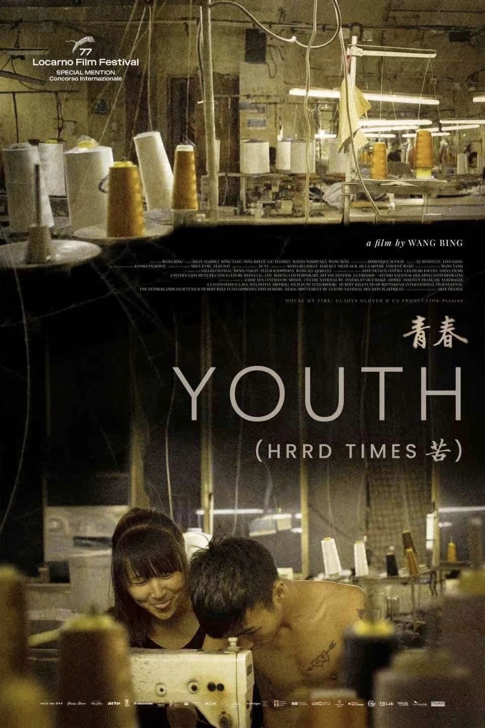Youth (Hard Times)