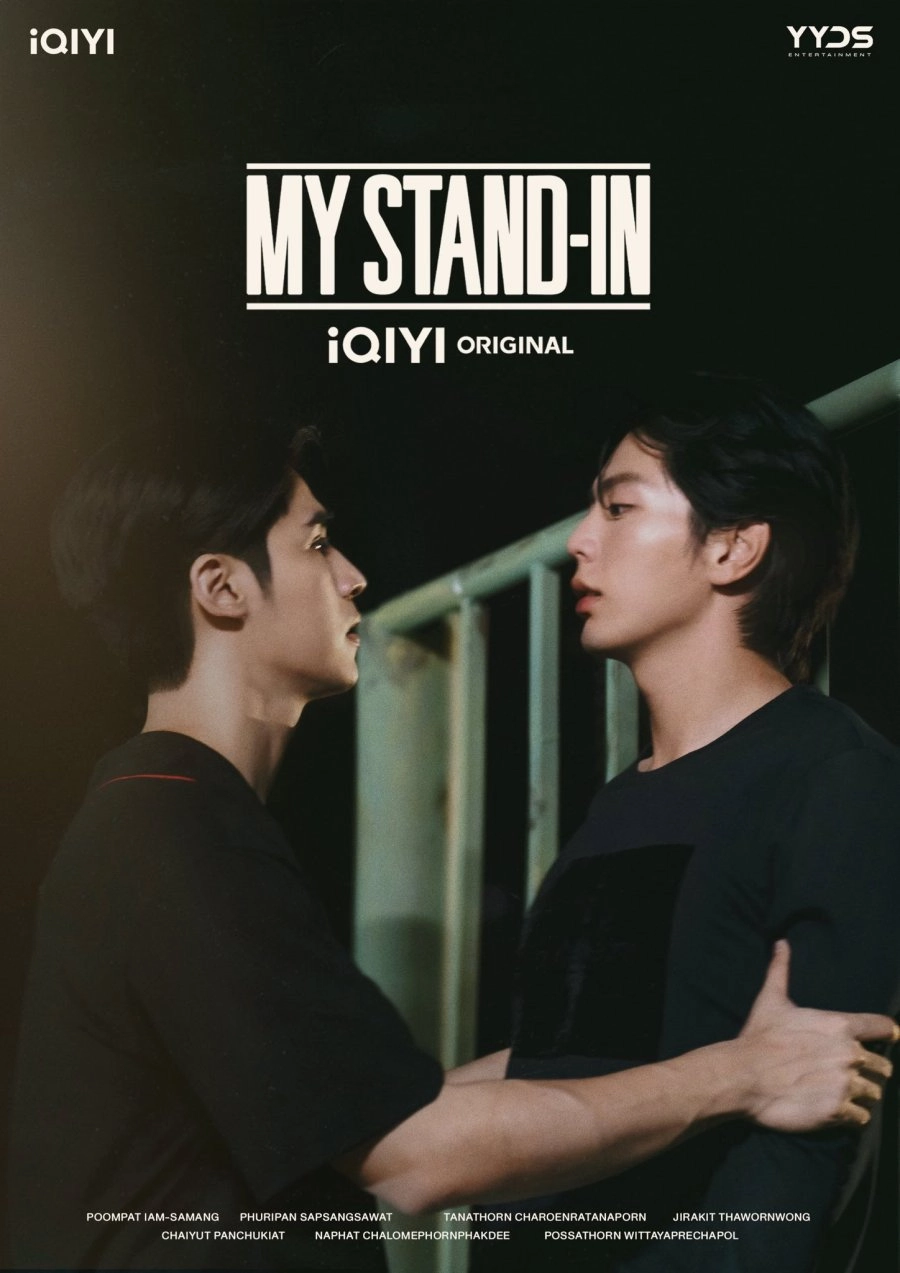 My Stand-In