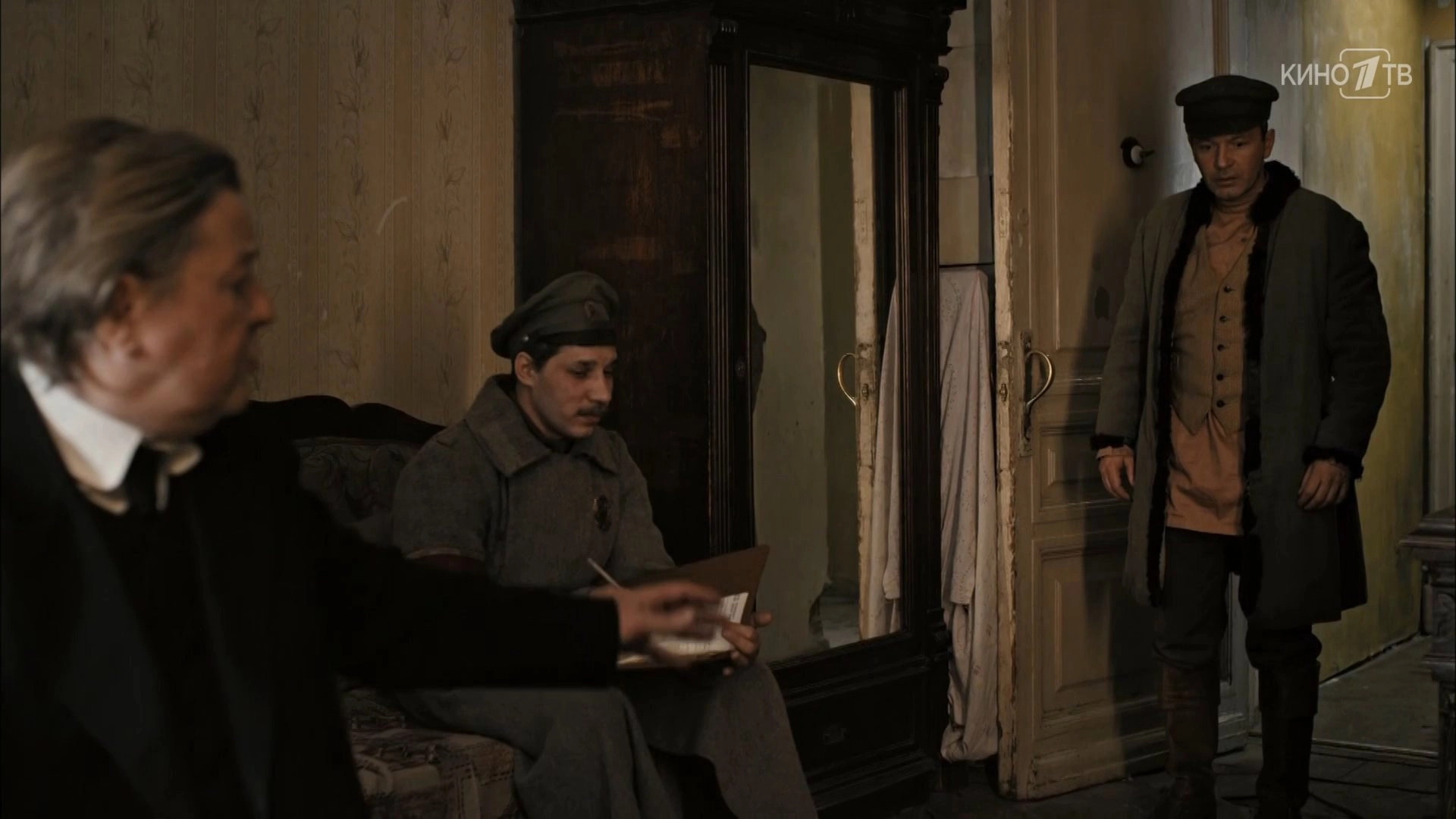 УГРОза: Трепалов и Кошелек