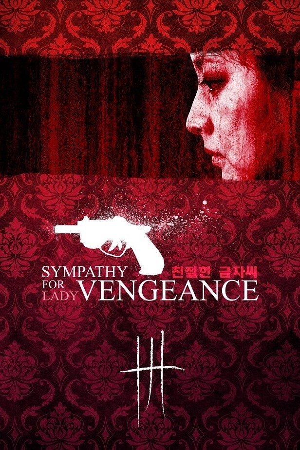 Lady Vengeance