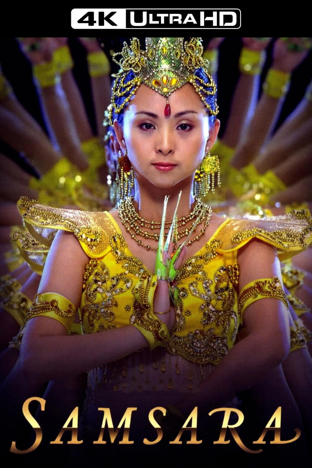 Samsara