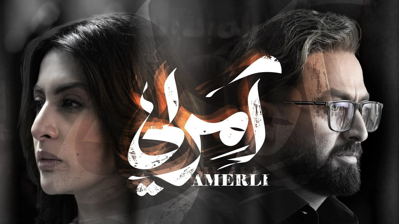 Amirli