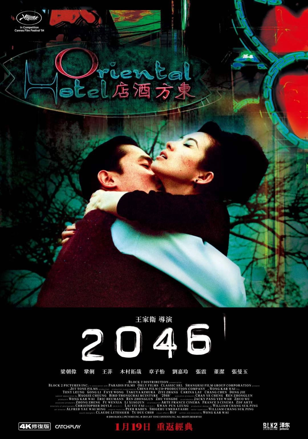 2046