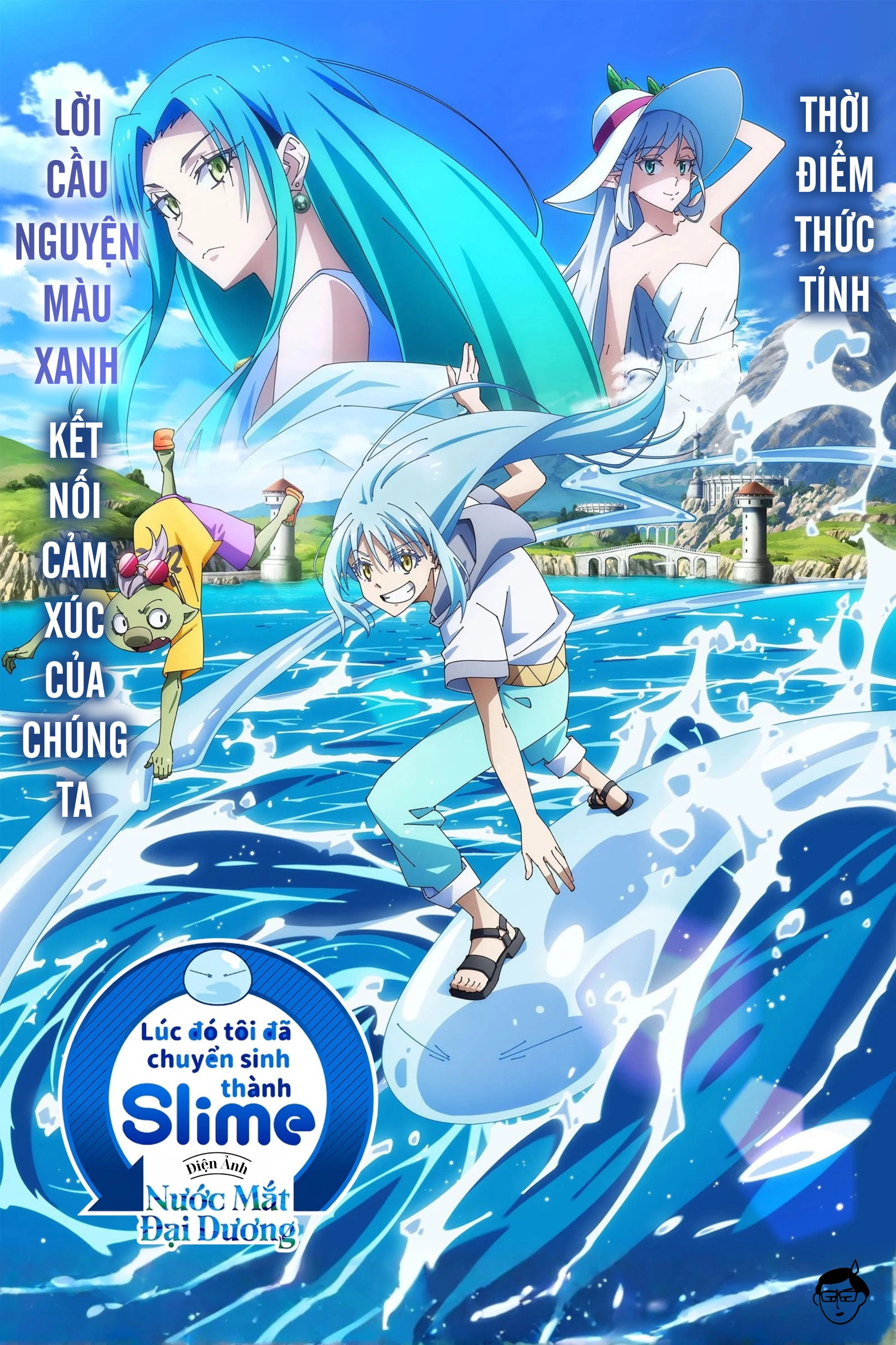 That Time I Got Reincarnated as a Slime the Movie: Tears of the Azure Sea