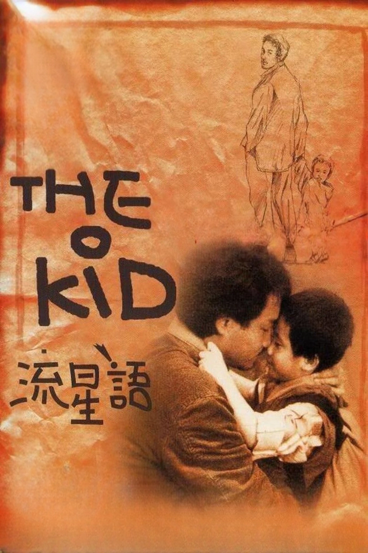 The Kid
