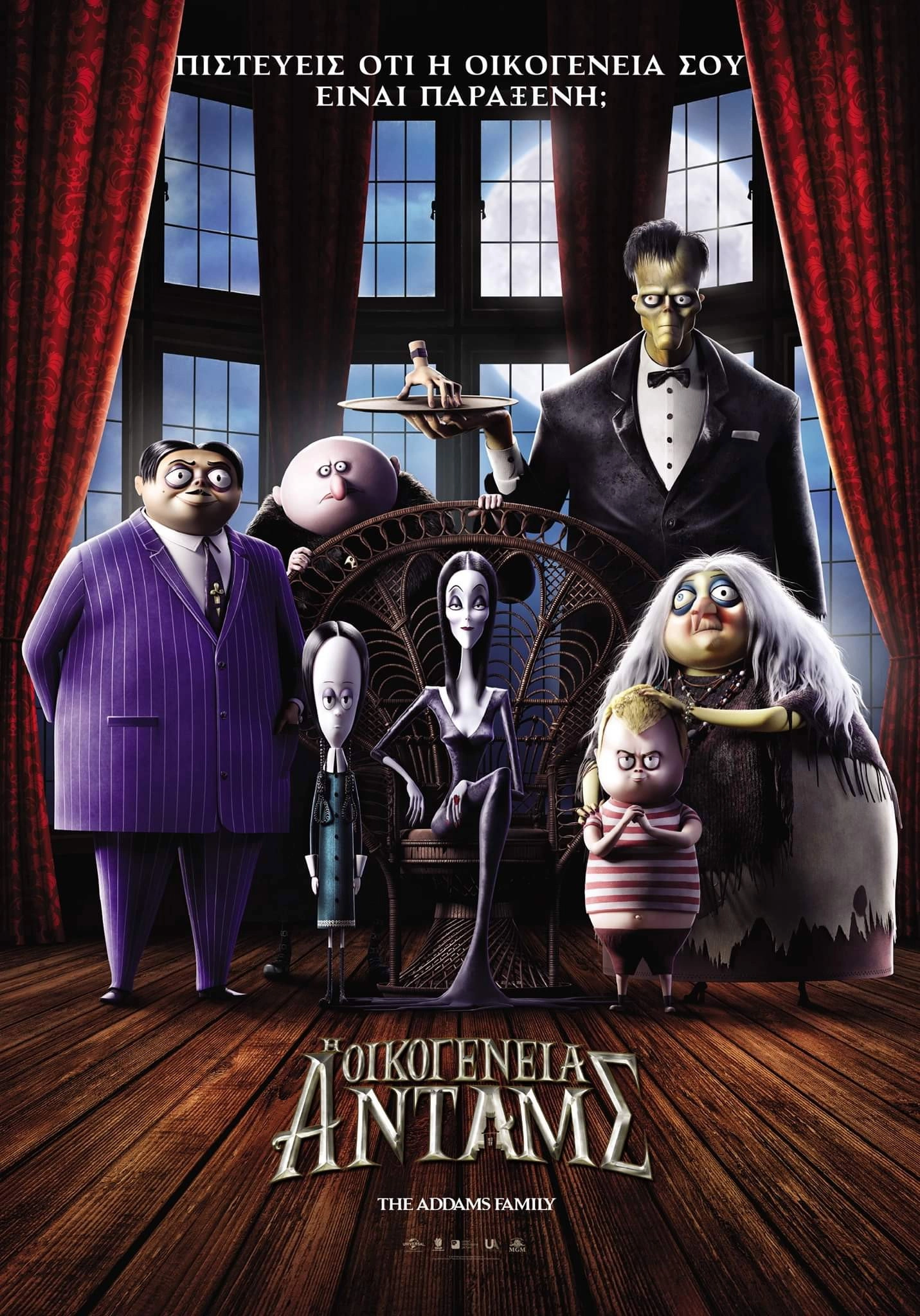 The Addams Family