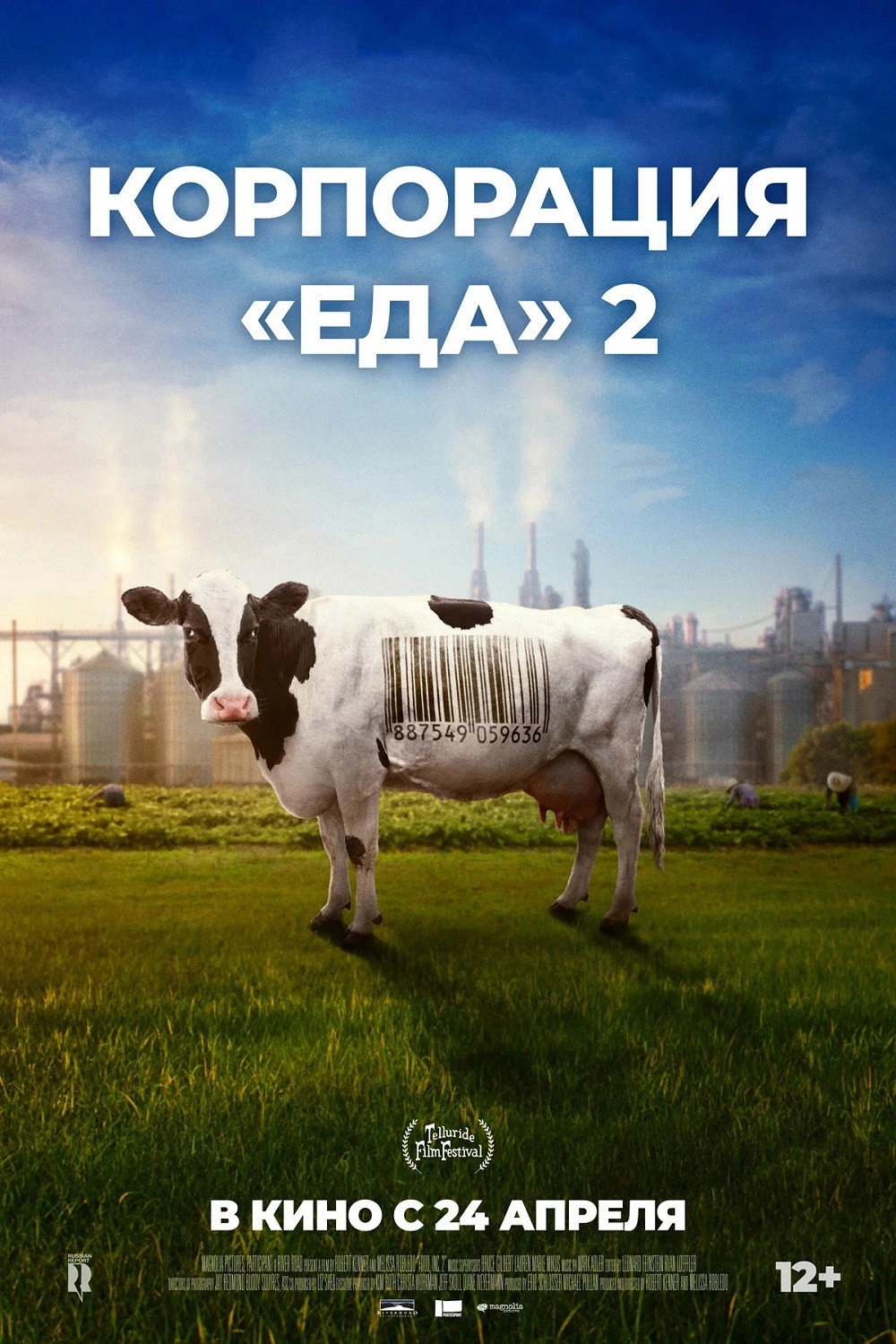 Food, Inc. 2
