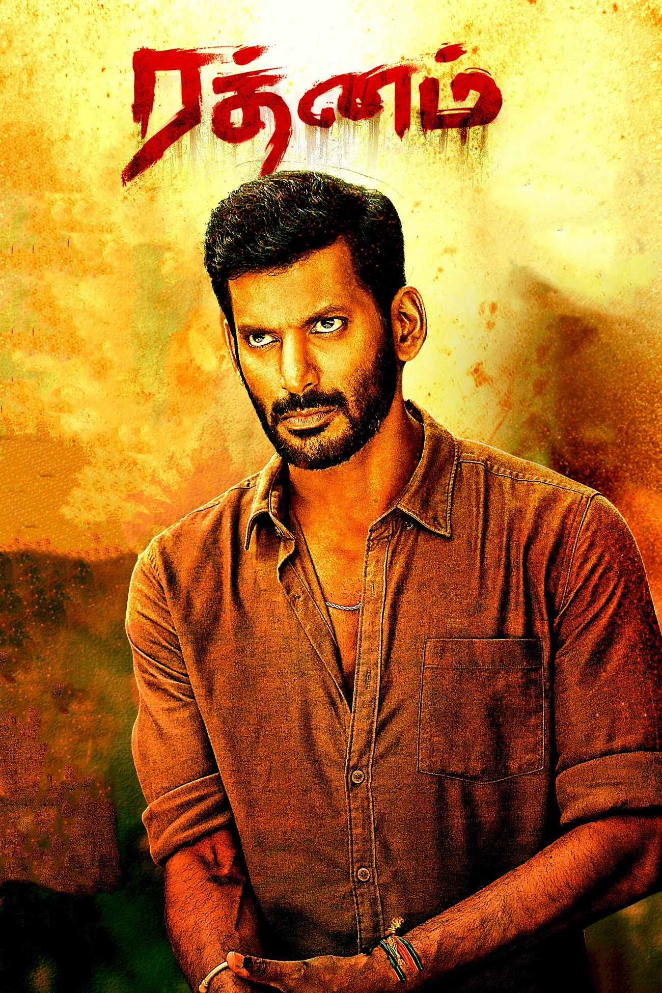 Rathnam