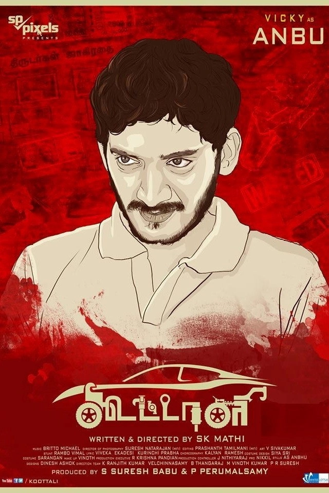 Koottali