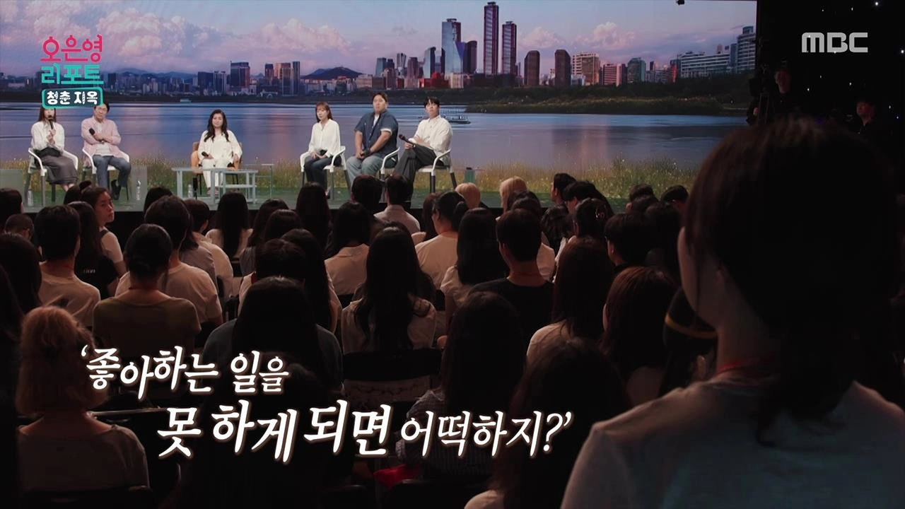 Oh Eun Young’s Report Marriage Hell