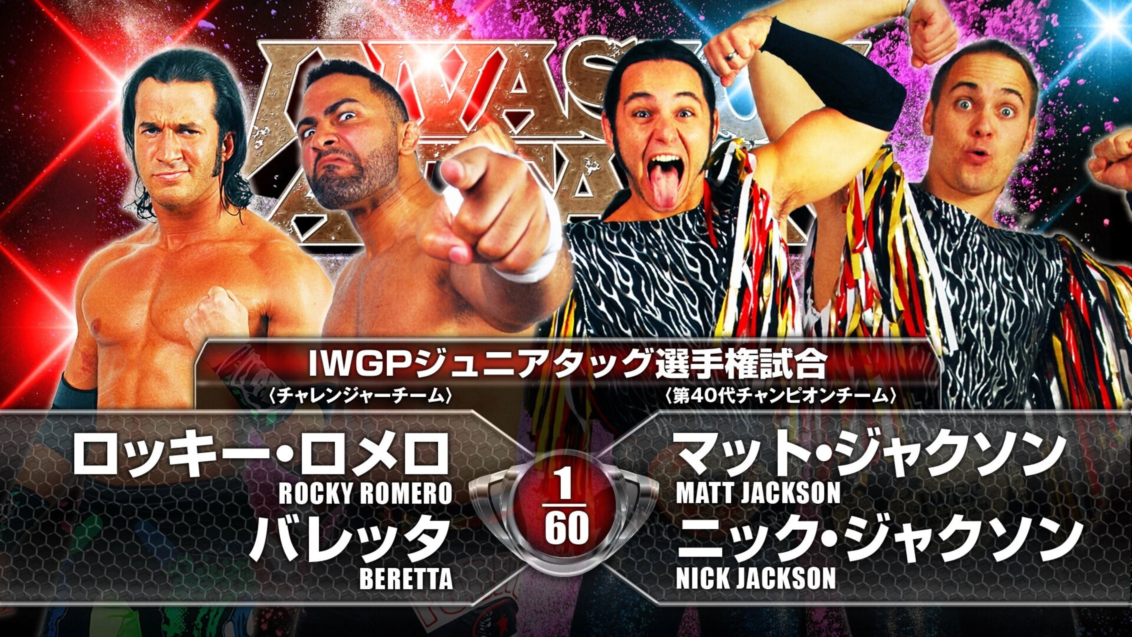 NJPW Invasion Attack 2015