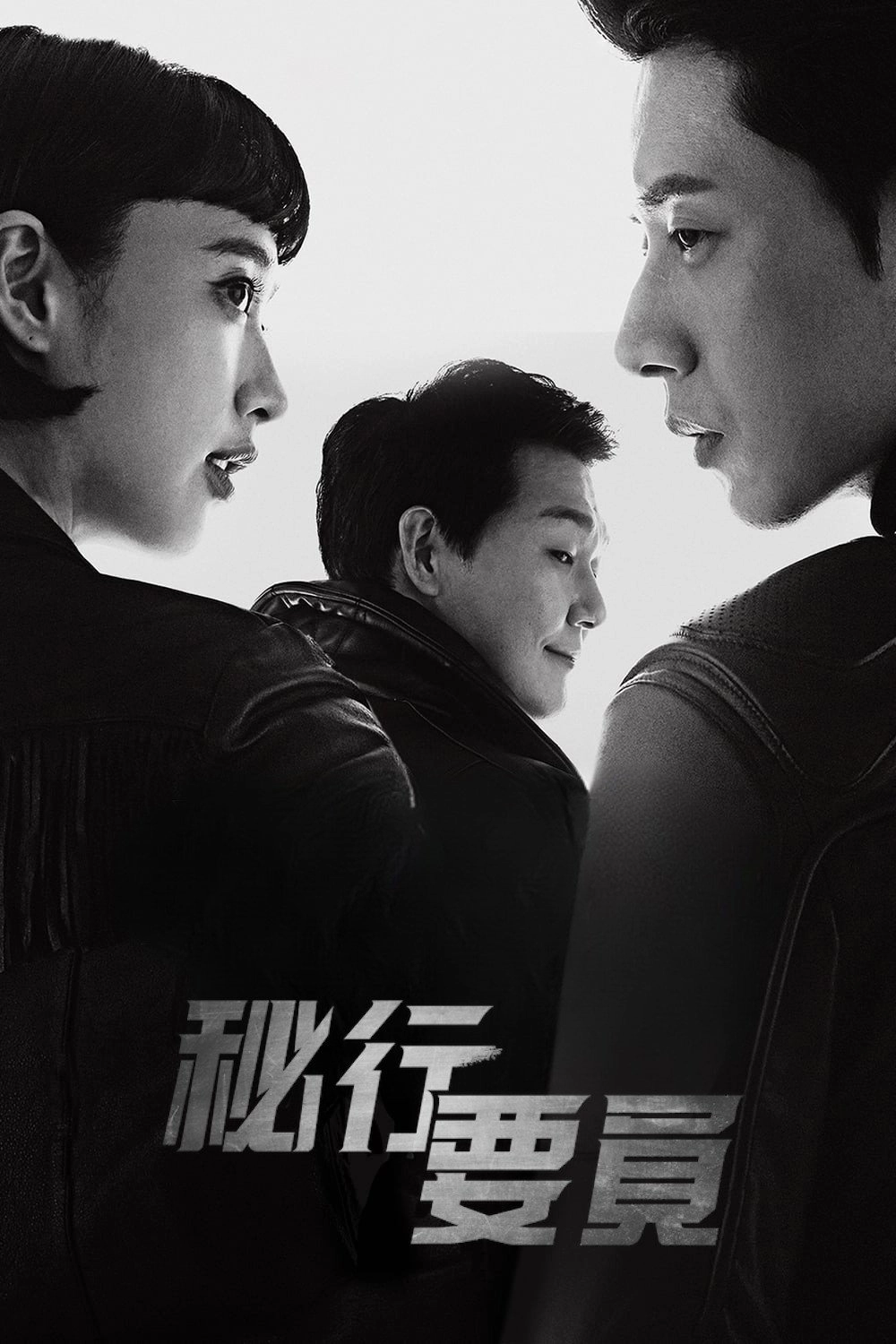 Man to Man
