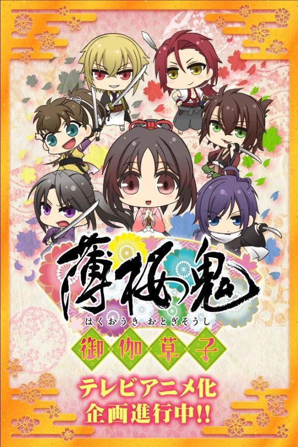Season 1