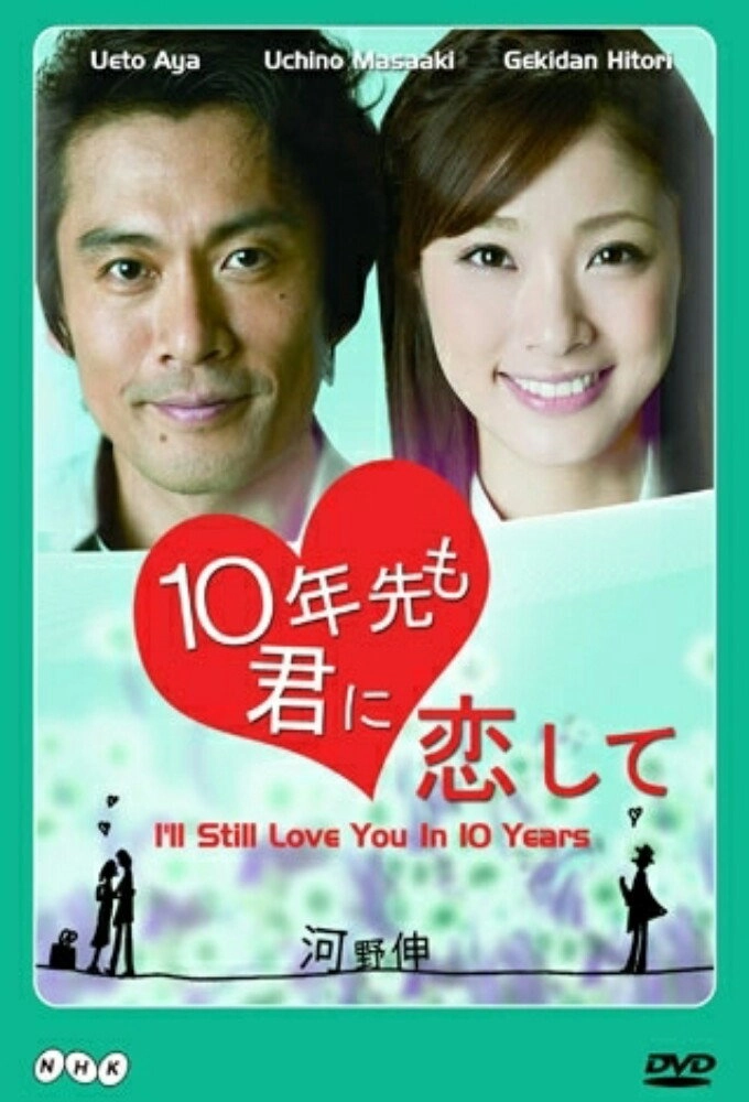 八兄弟