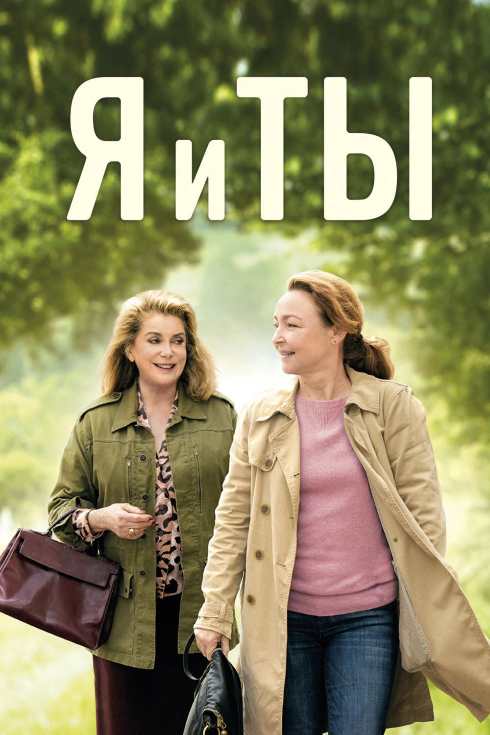 The Midwife