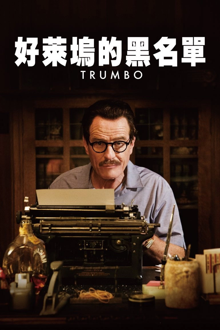 Trumbo