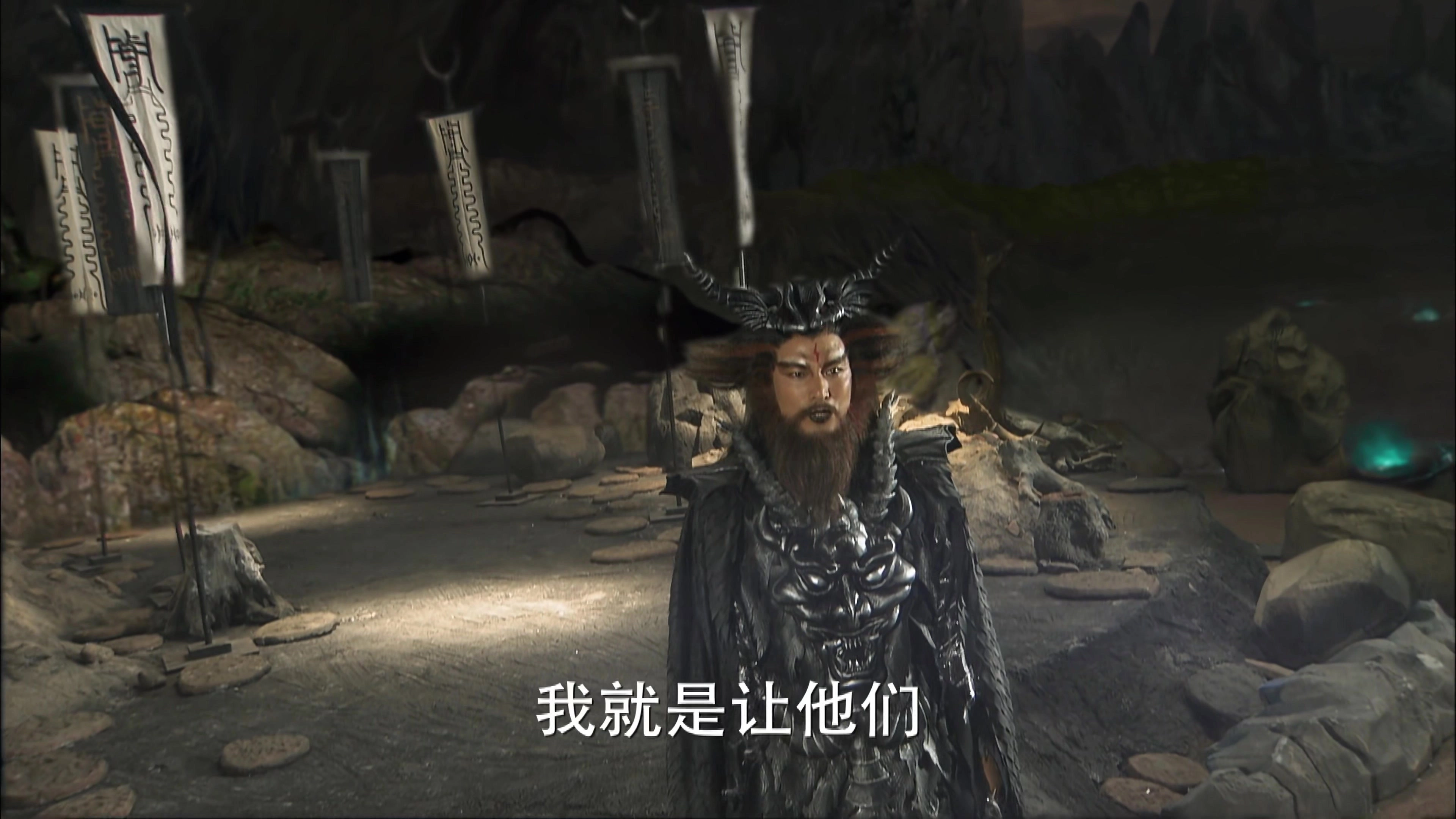 Xuan-Yuan Sword: Scar of Sky