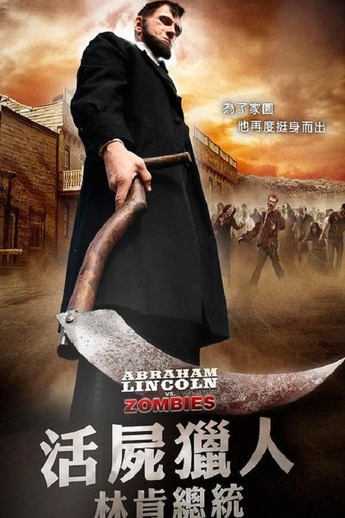 Abraham Lincoln vs. Zombies