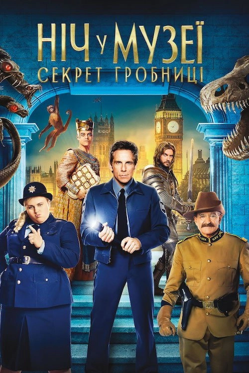 Night at the Museum: Secret of the Tomb