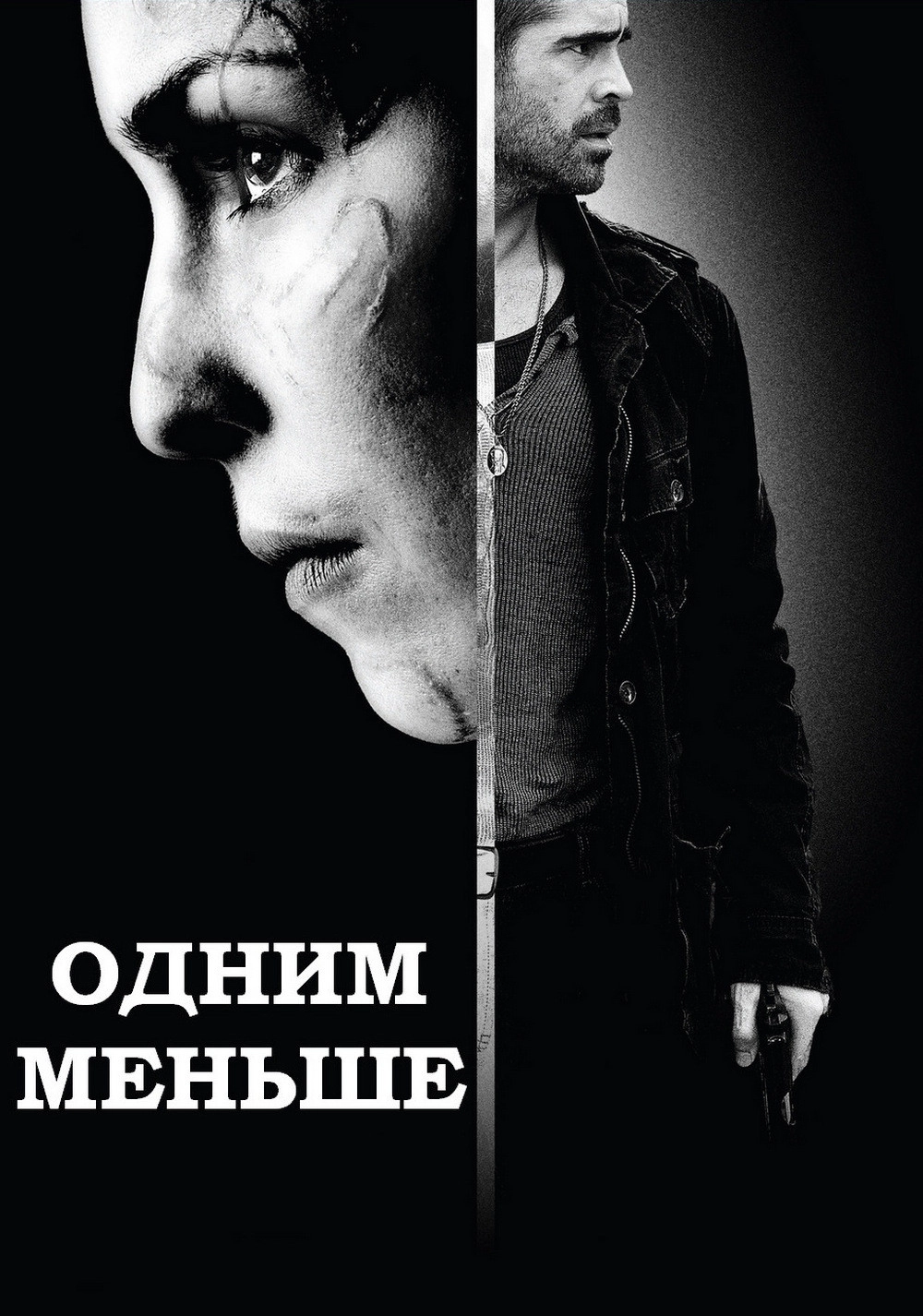 Dead Man Down