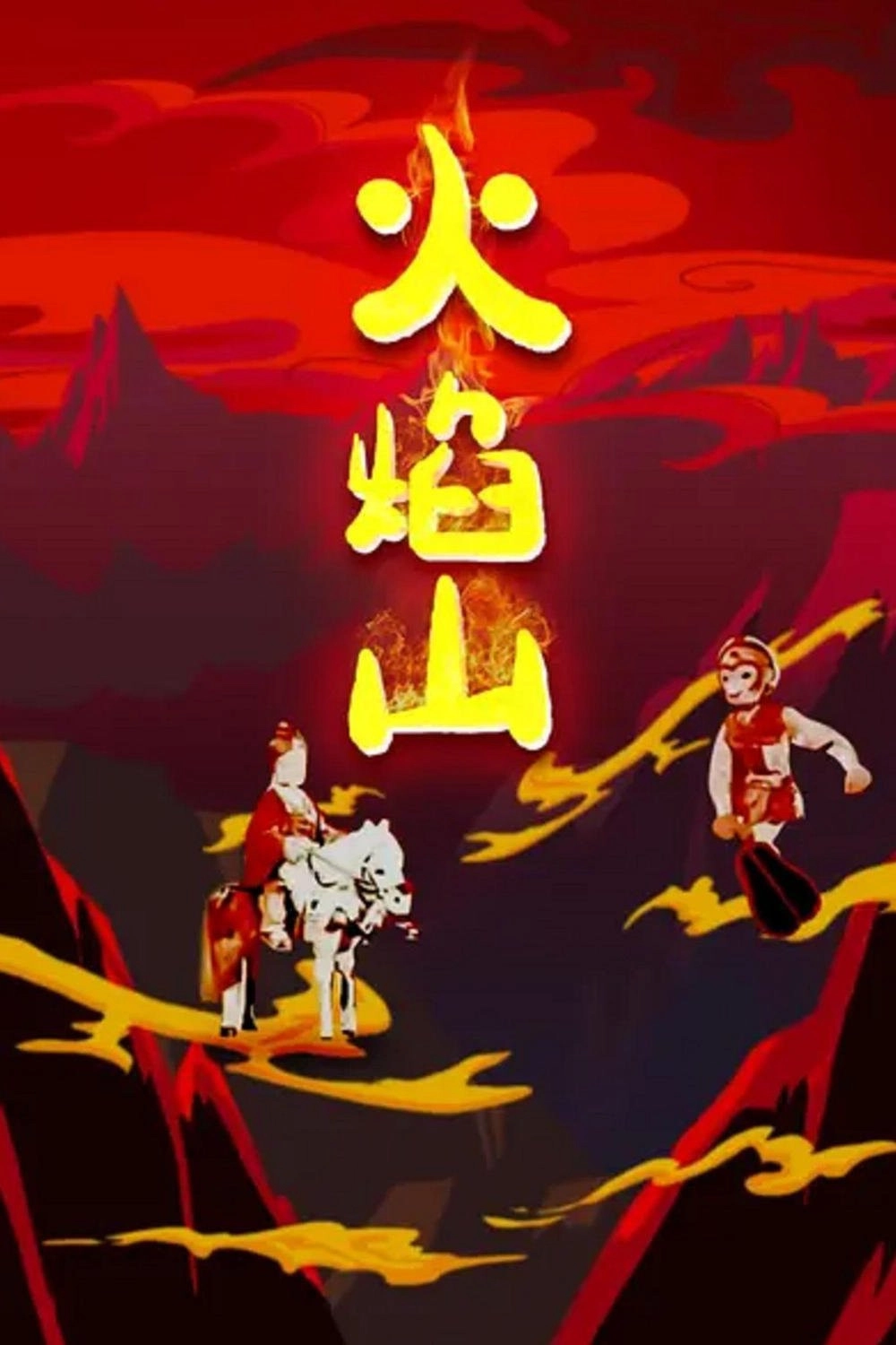 The Mountain of Flames