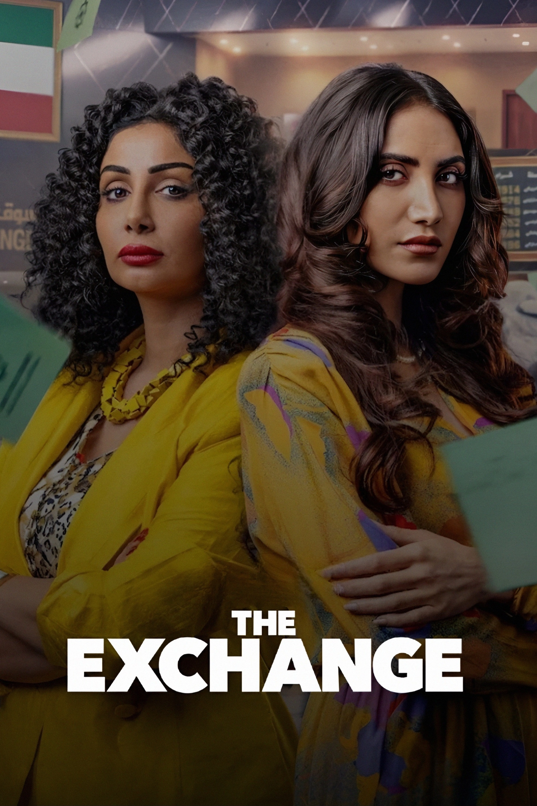 The Exchange
