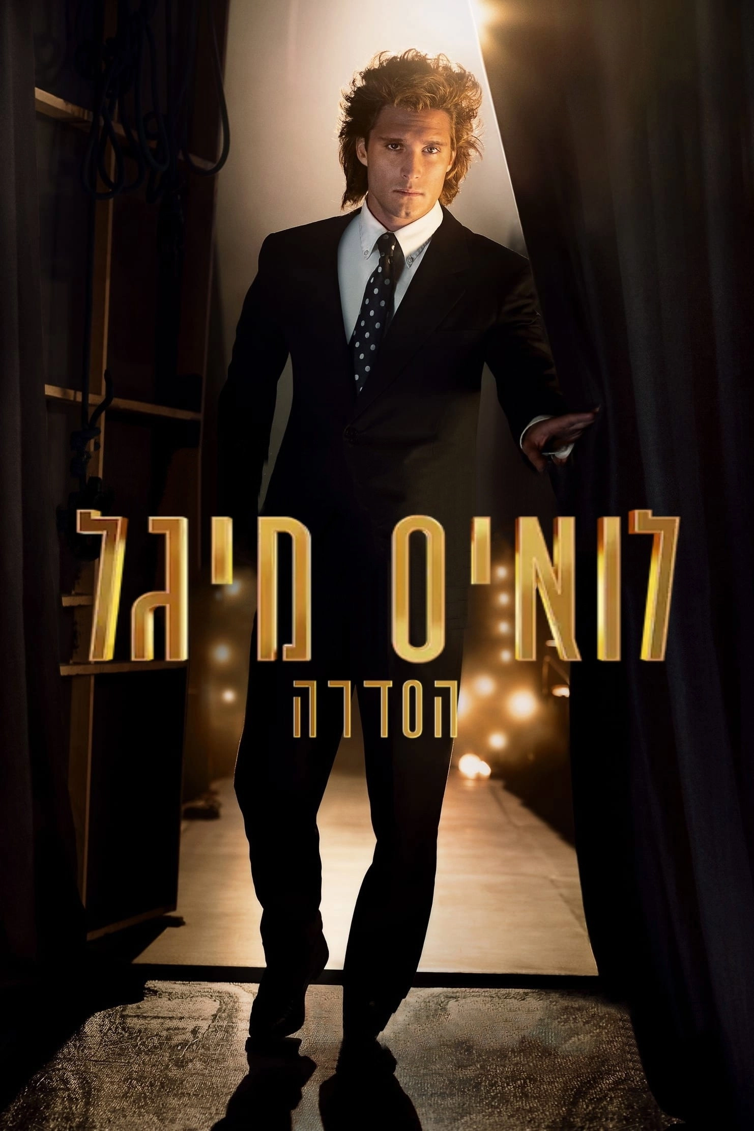 Luis Miguel: The Series