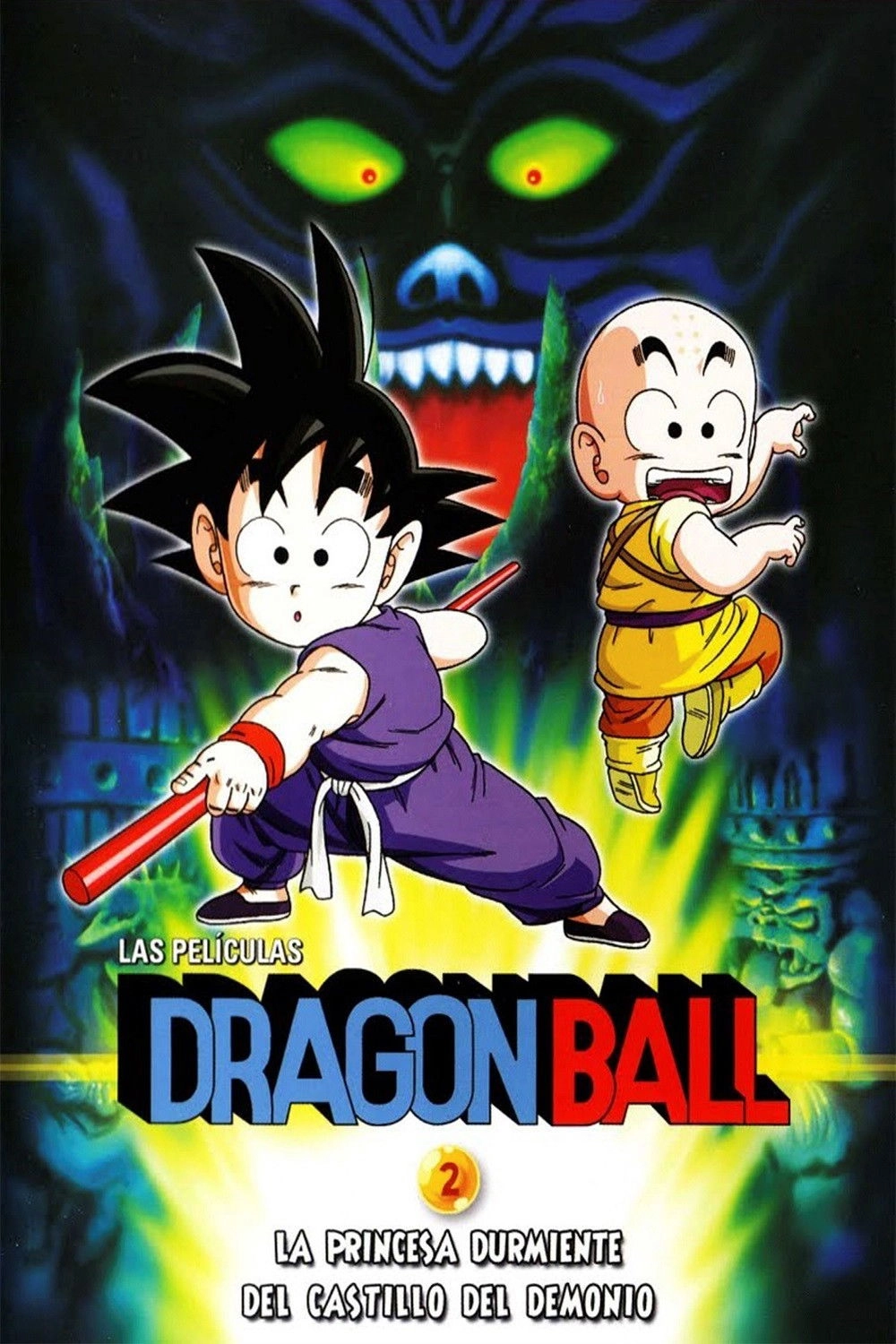 Dragon Ball: Sleeping Princess in Devil's Castle
