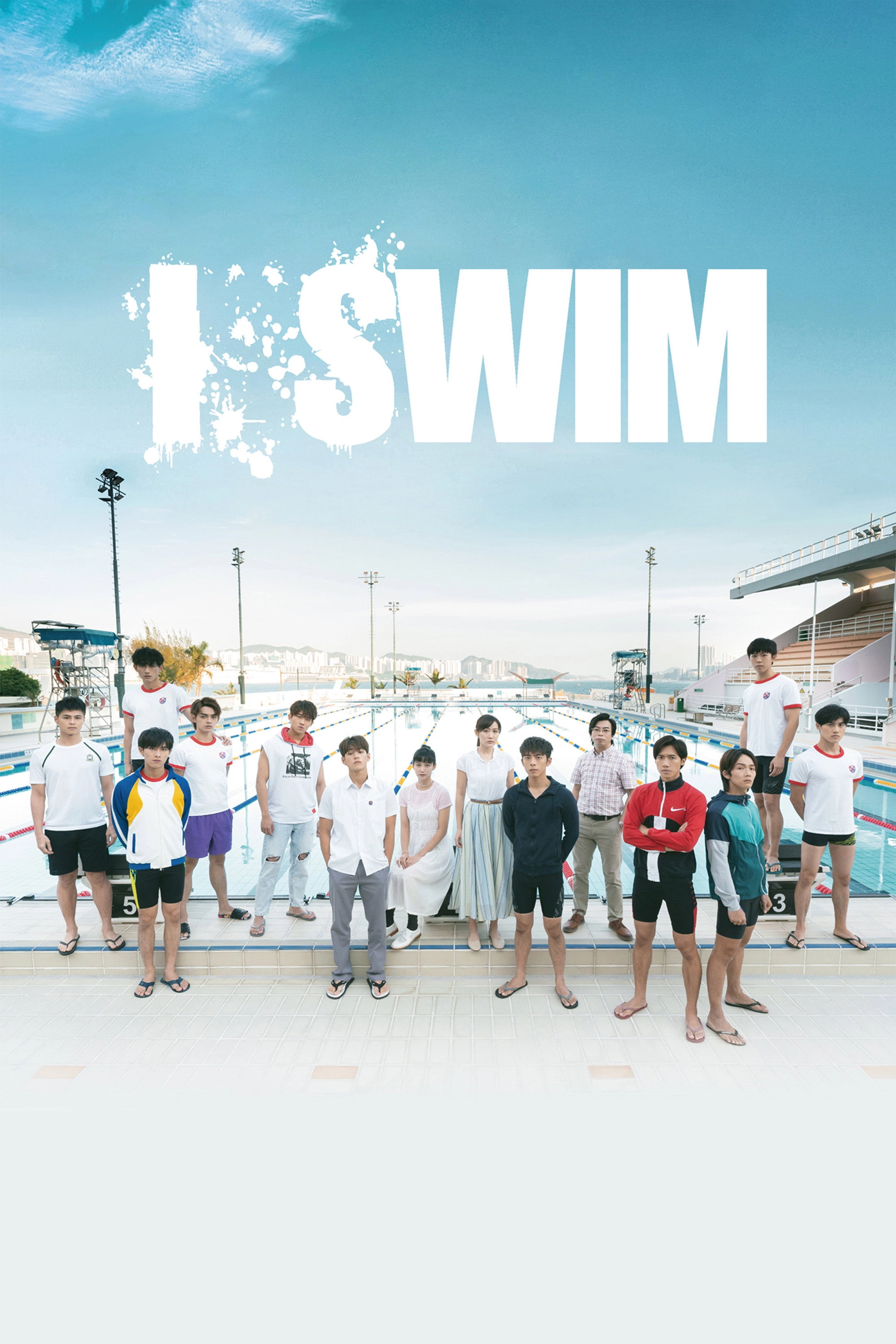 I SWIM