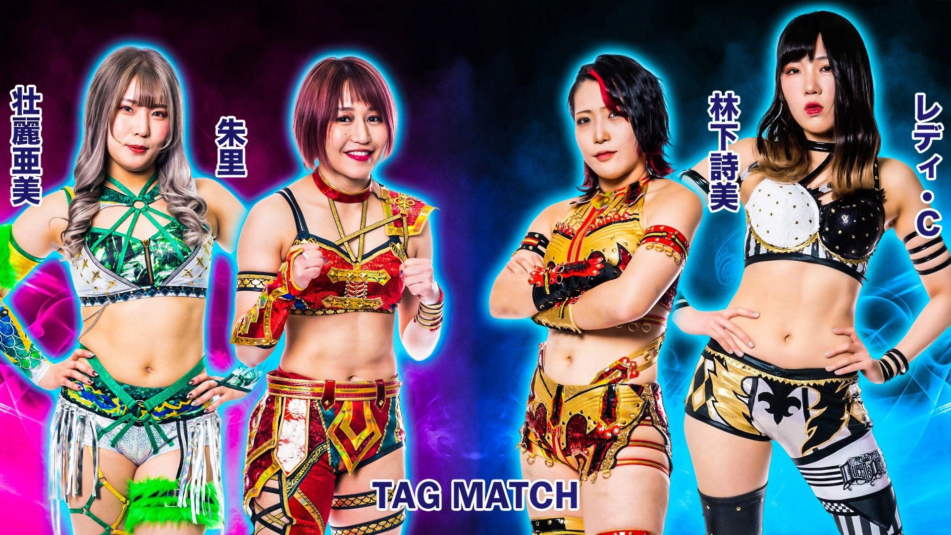 Stardom in Koriyama