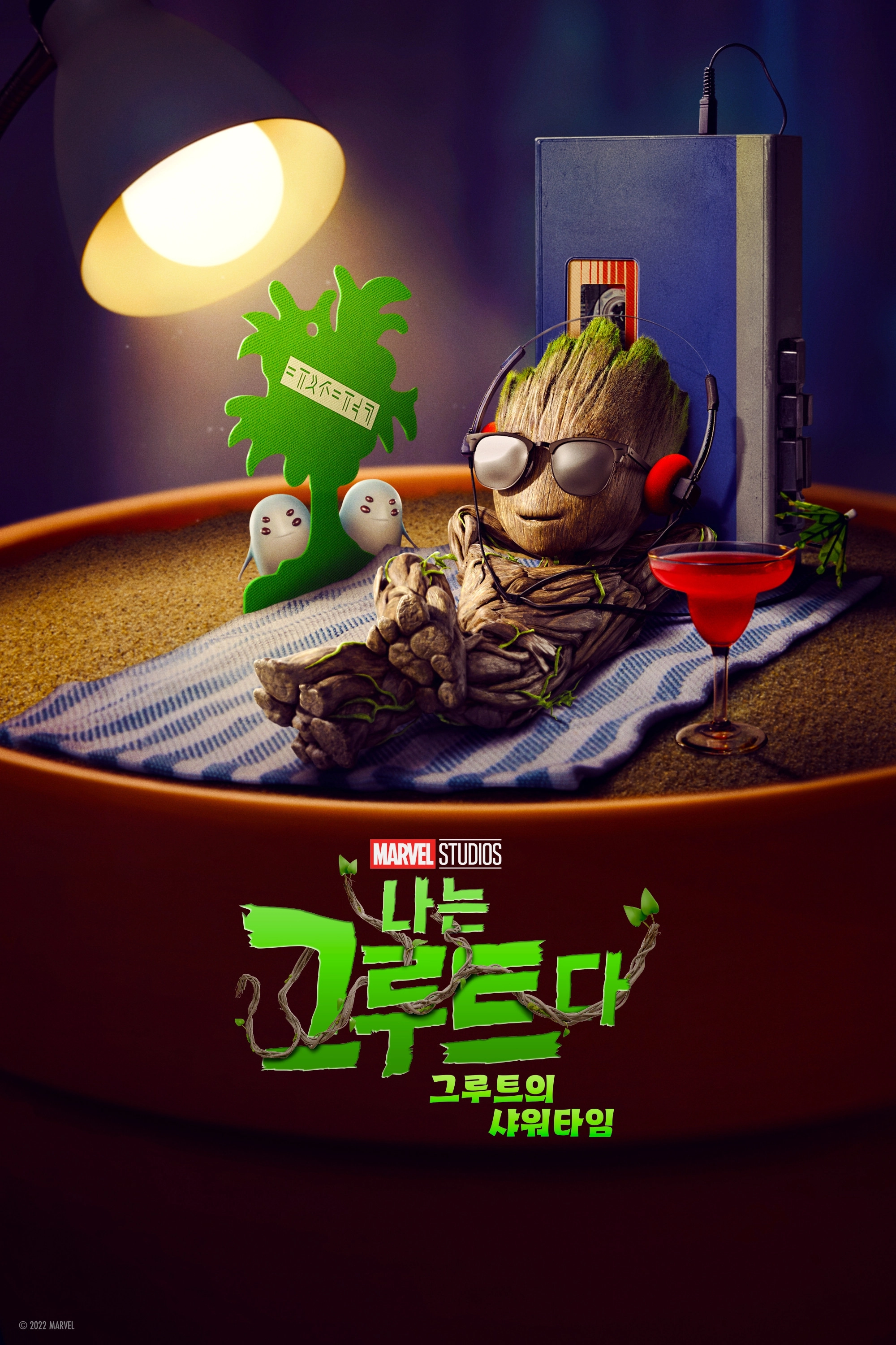 Groot Takes a Bath