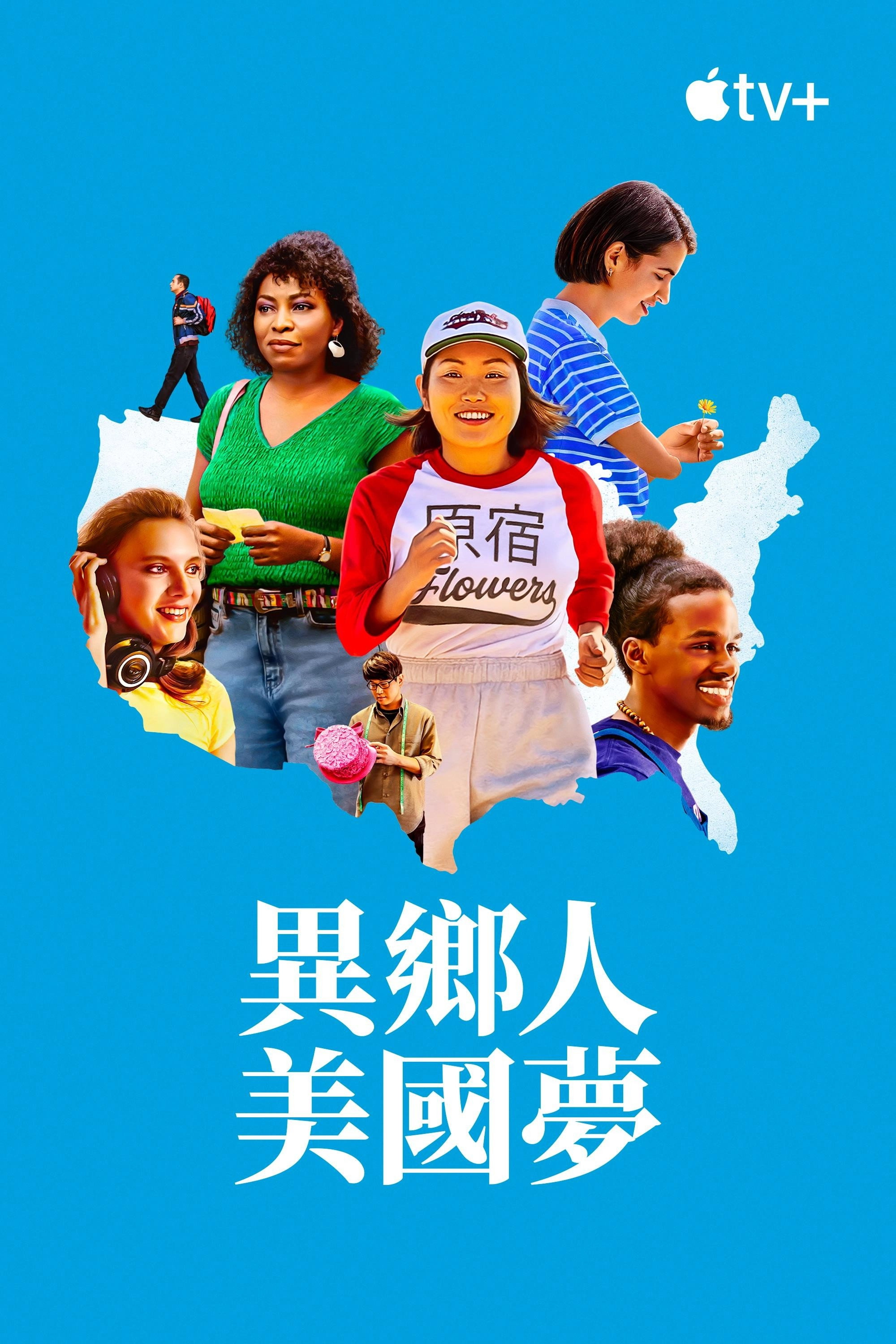Little America