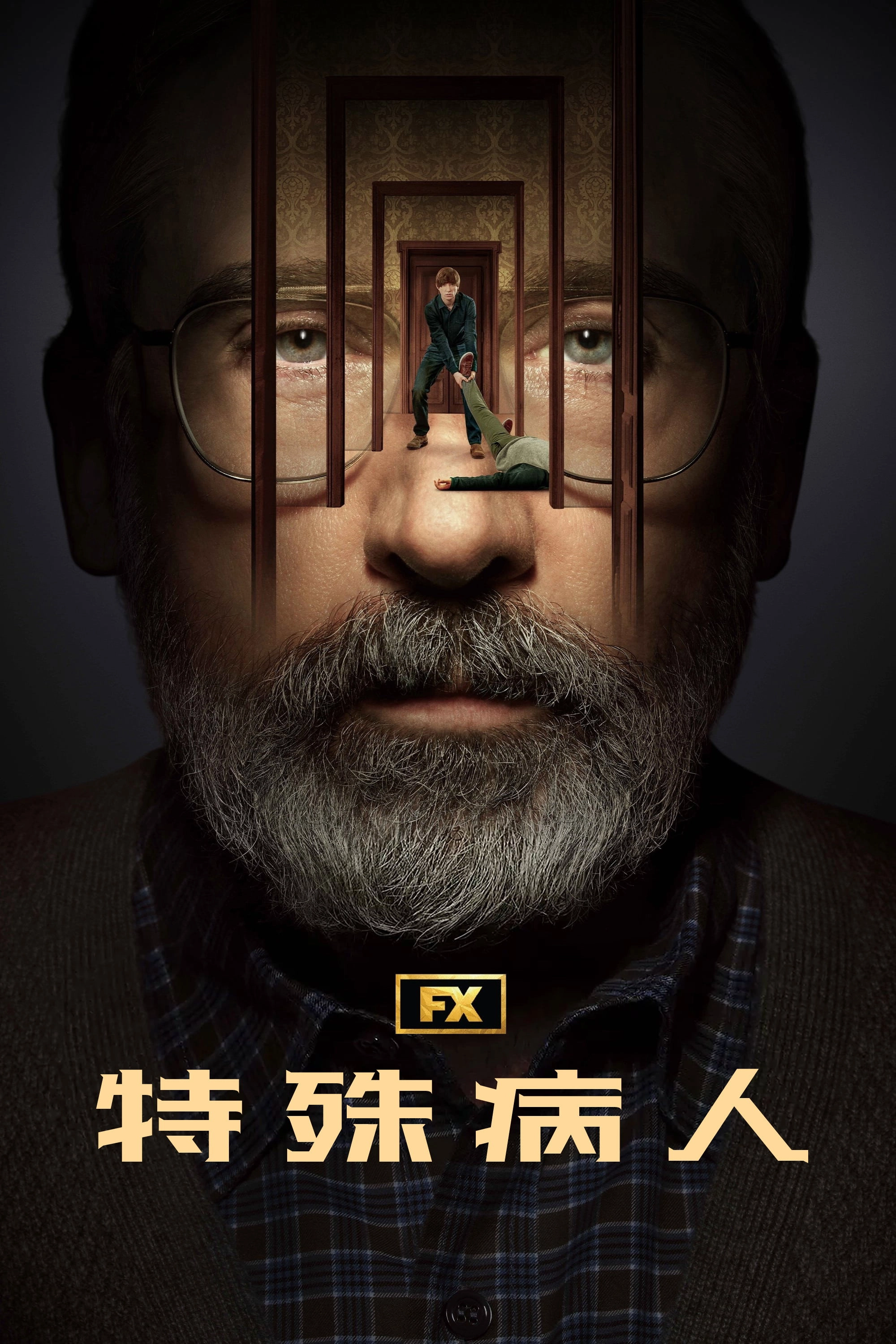 The Patient