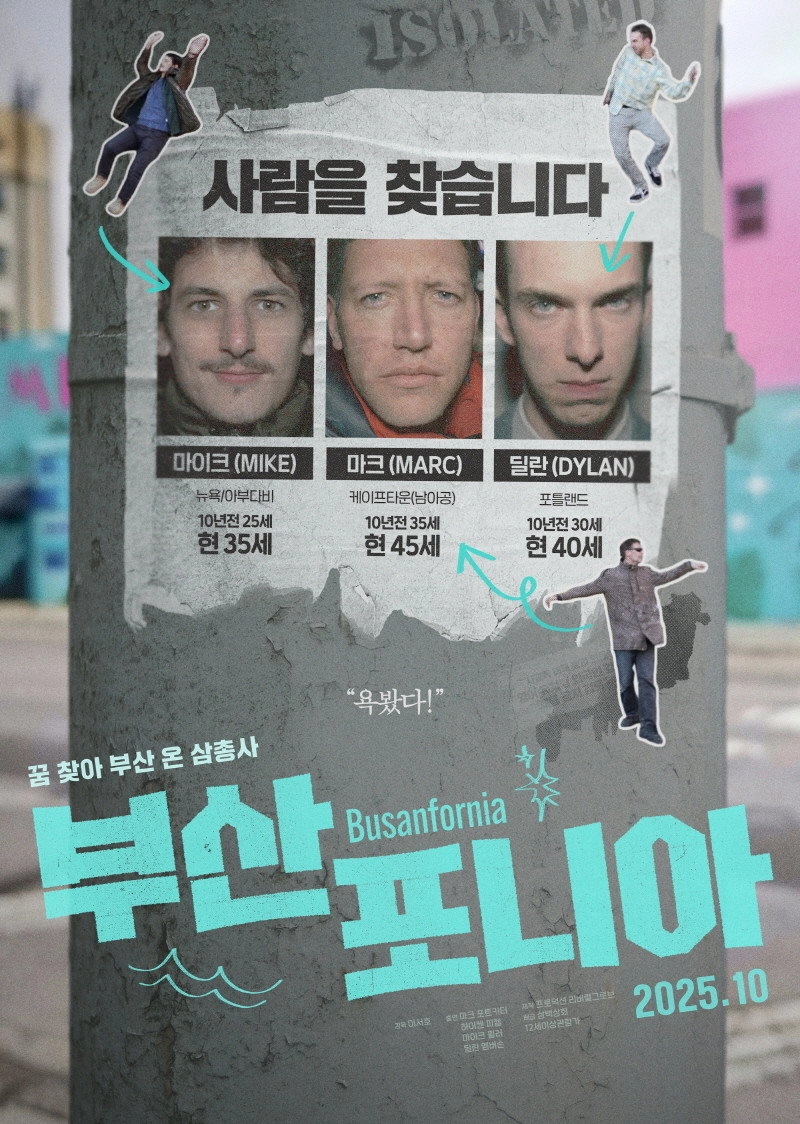 Busanfornia