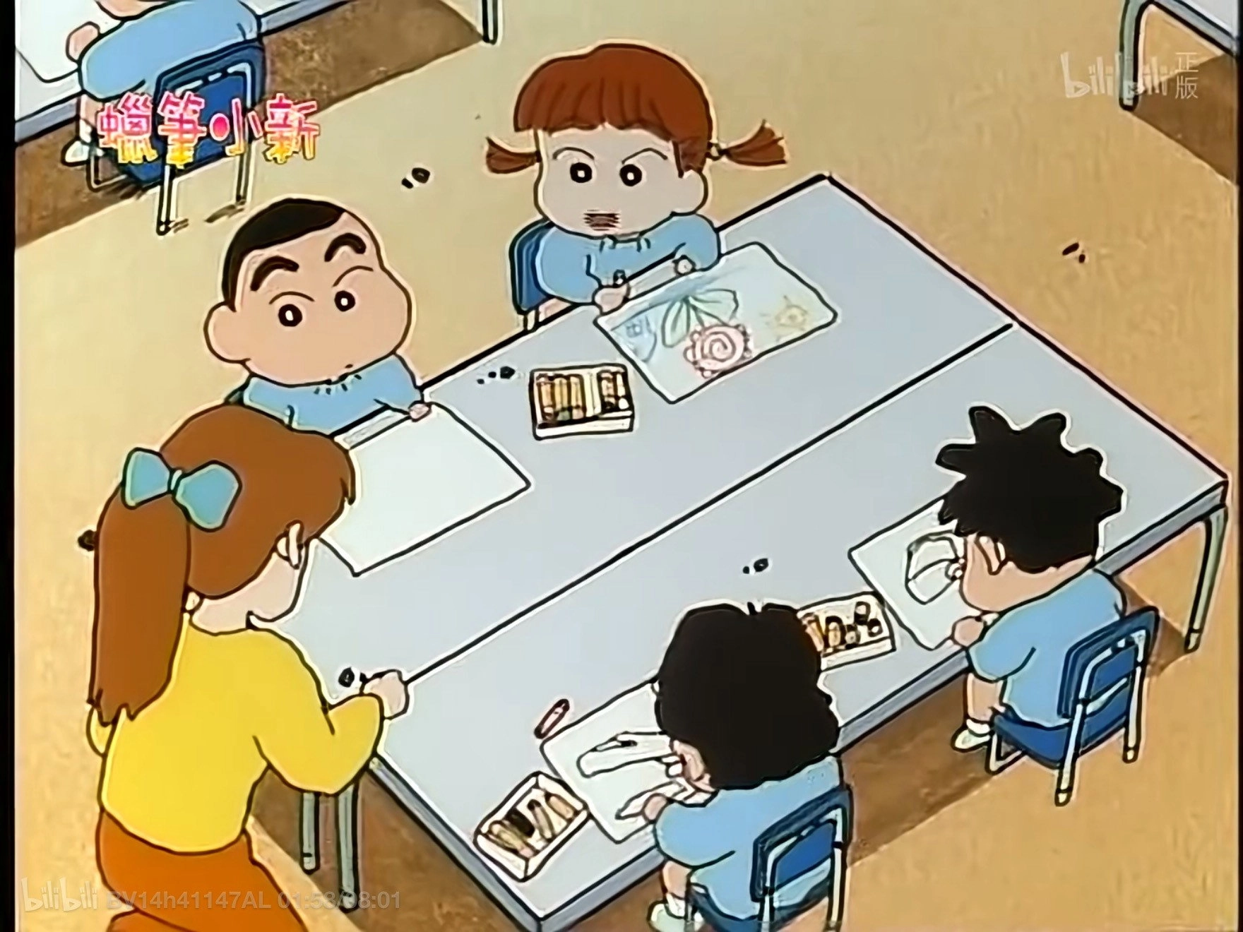 クレヨンしんちゃん