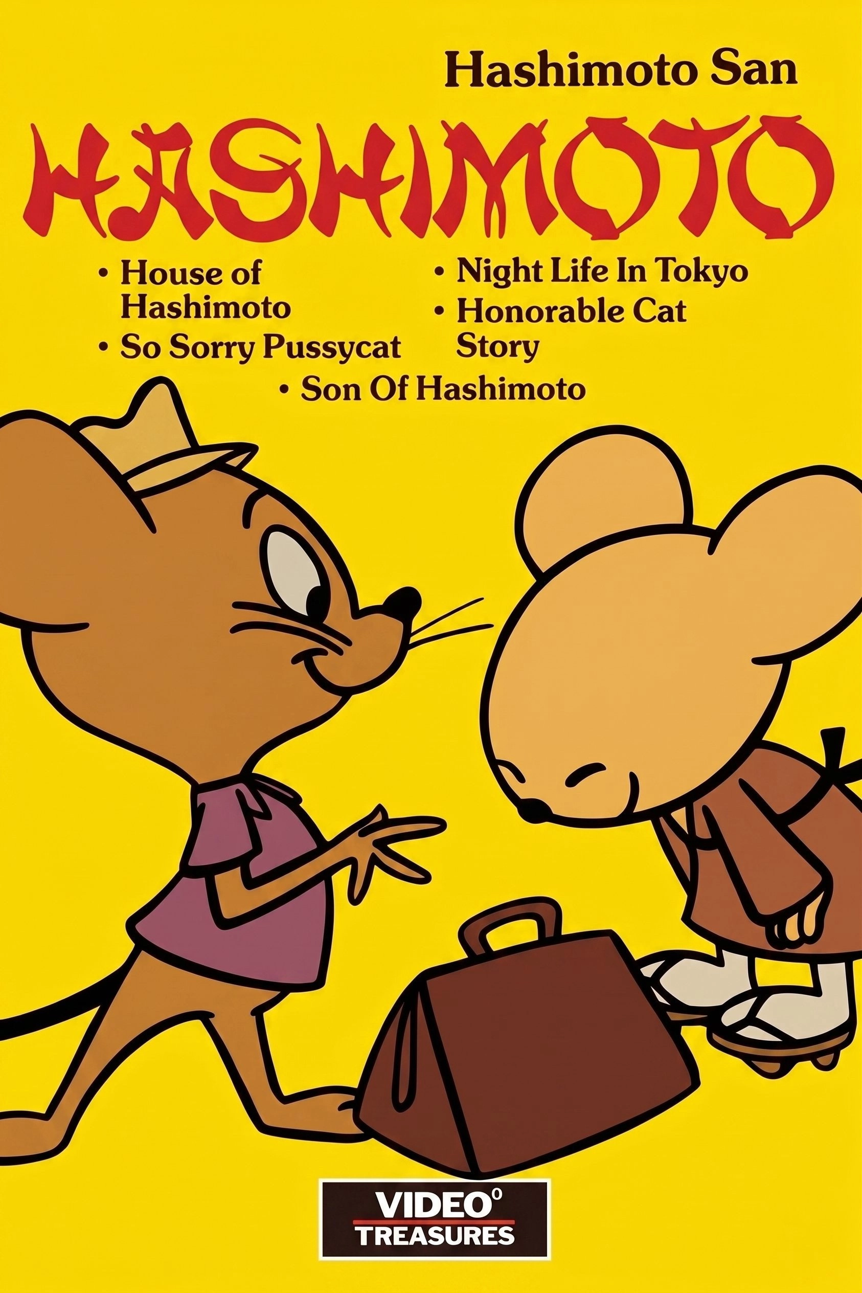 House of Hashimoto