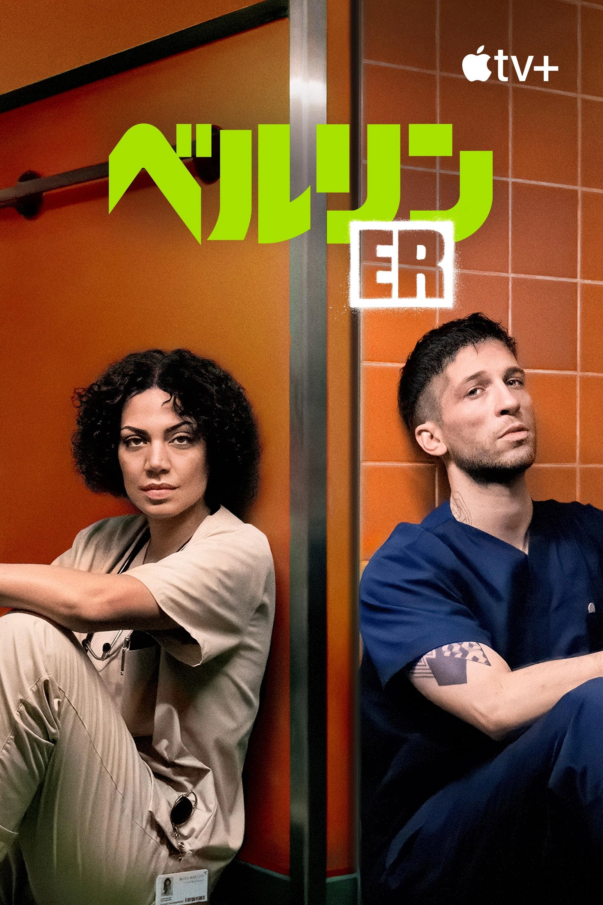 Berlin ER