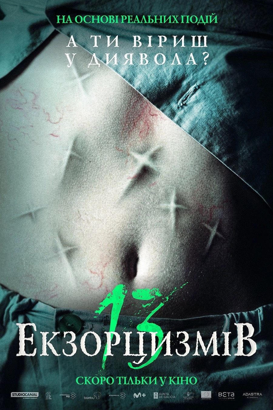 13 Exorcisms