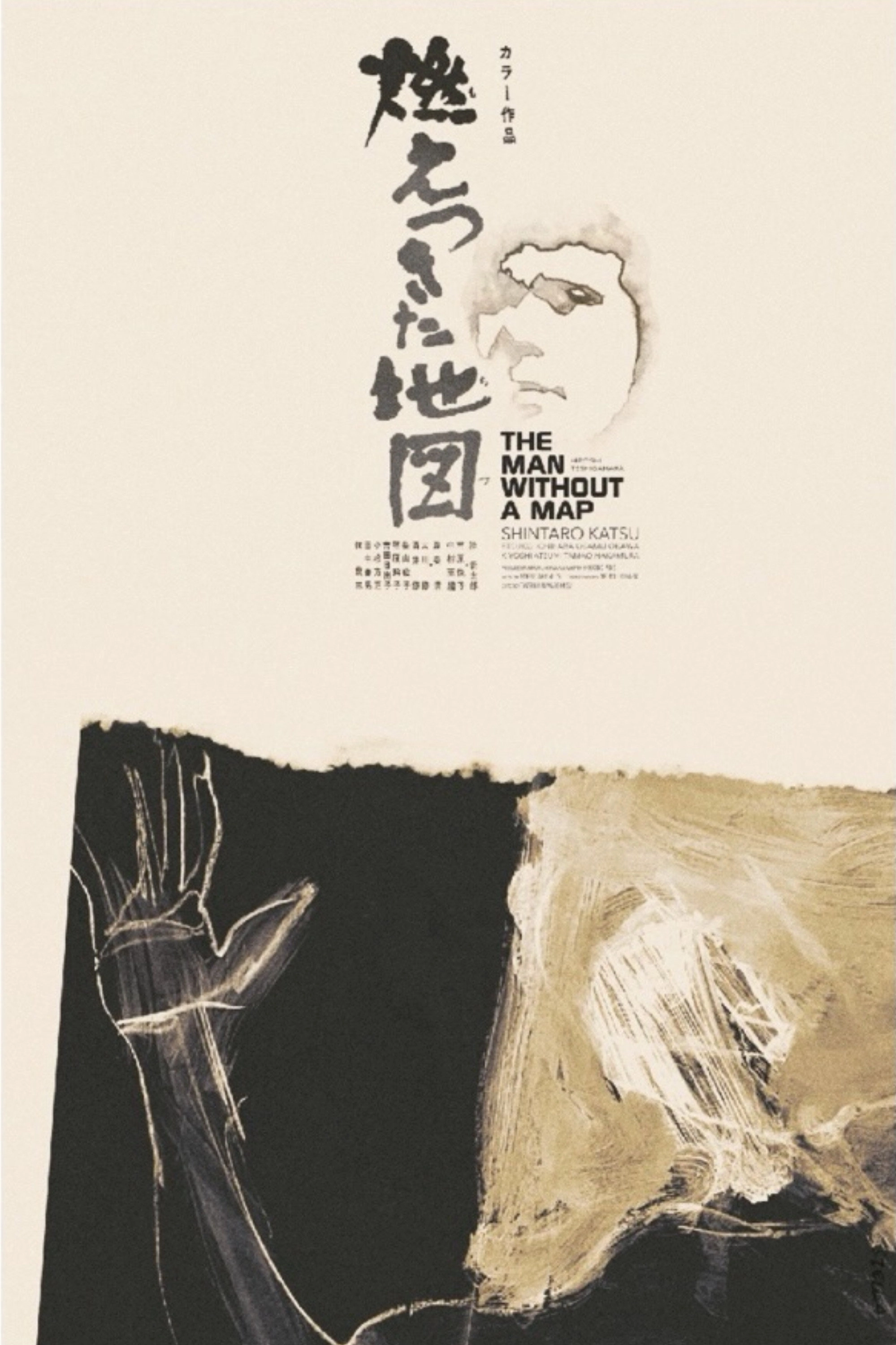 The Man Without a Map