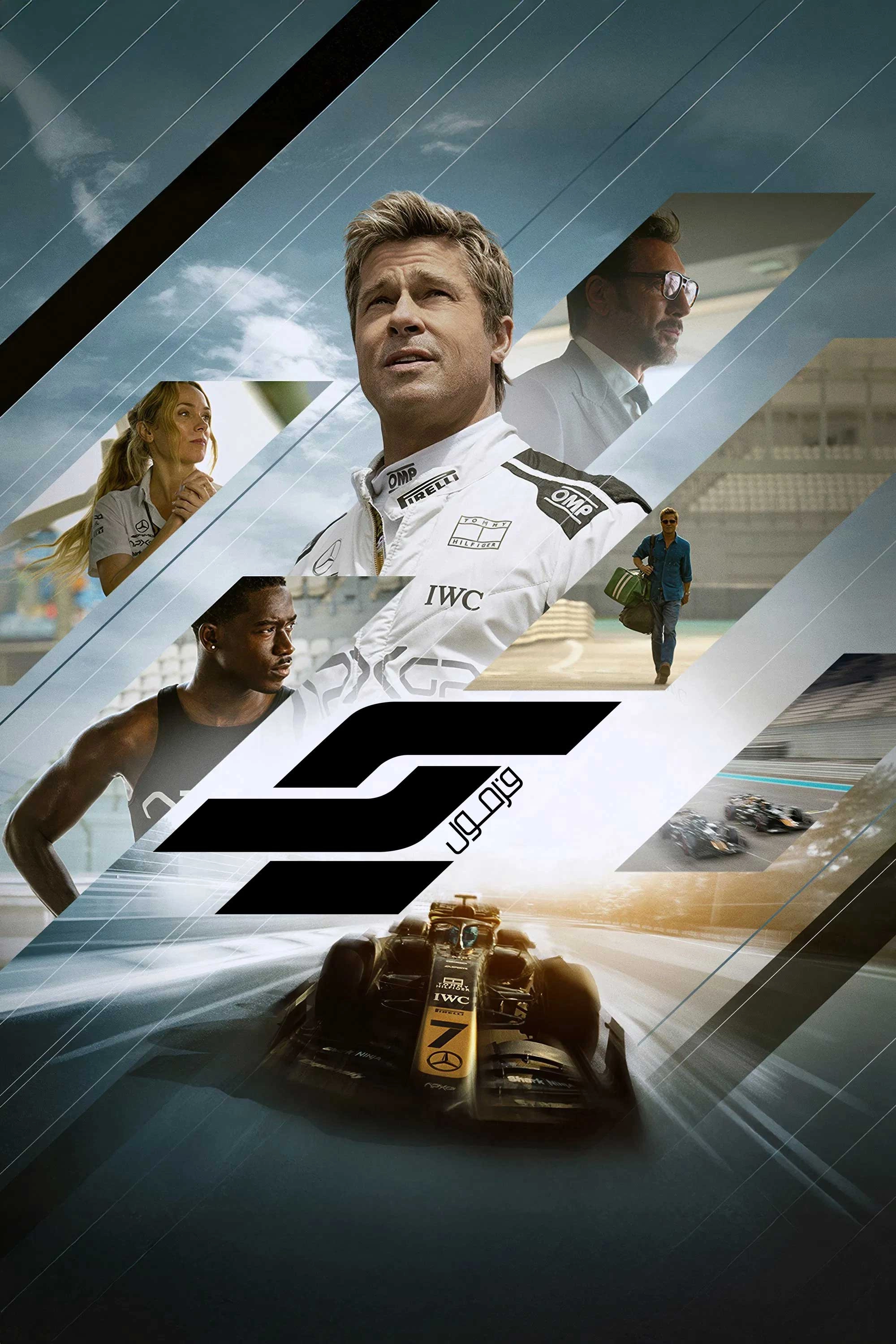 F1