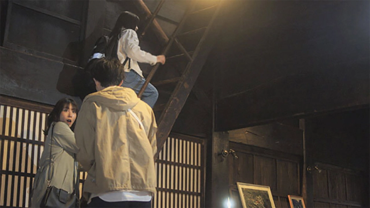 Minshuku no Kakushi Aji