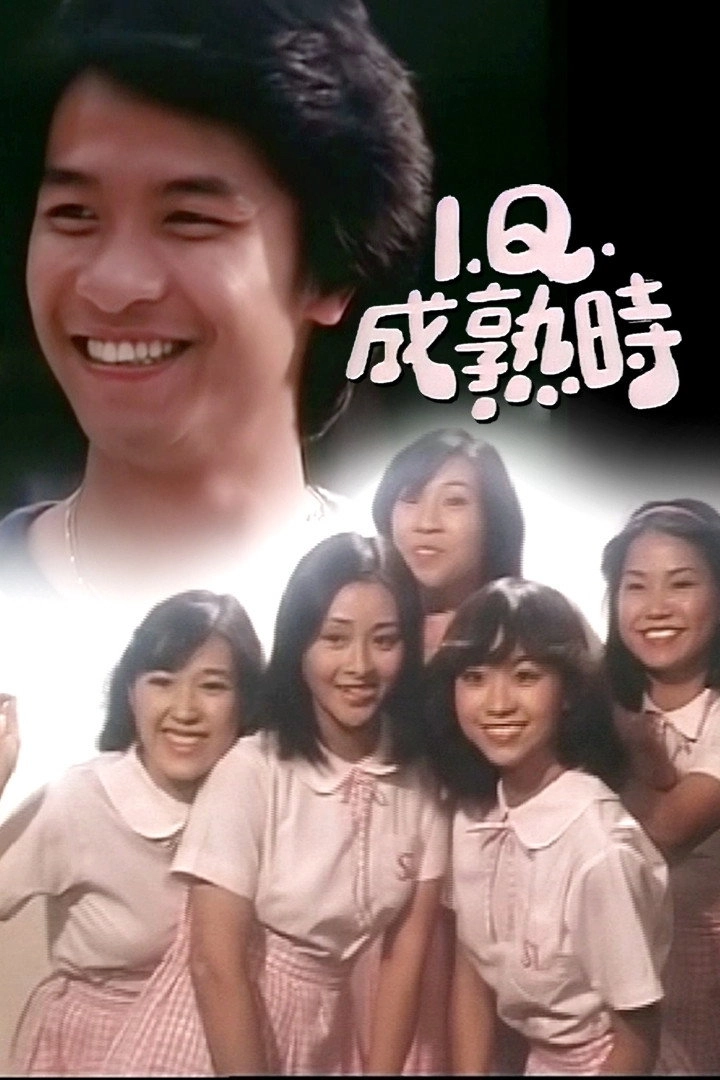 I.Q. 100
